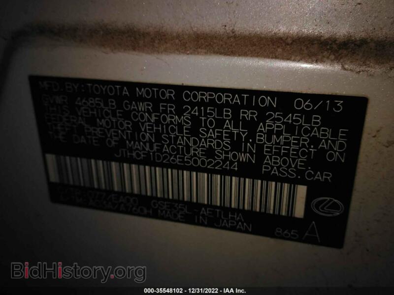 2014 Lexus IS 250 (VIN 00HCF1D26E5002244) — photo 9 of 10