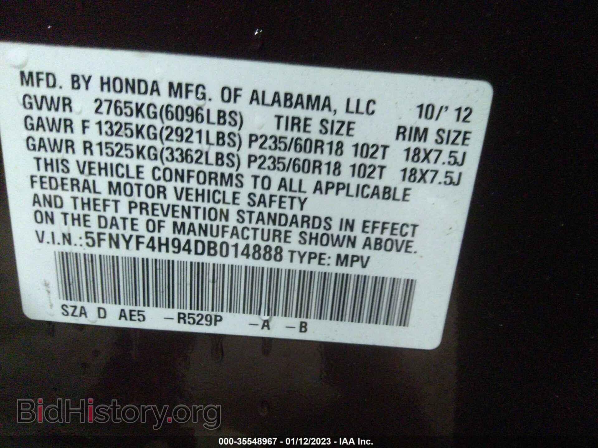 2013 HONDA PILOT - VIN: 5FNYF4H94DB014888 - Фото 9