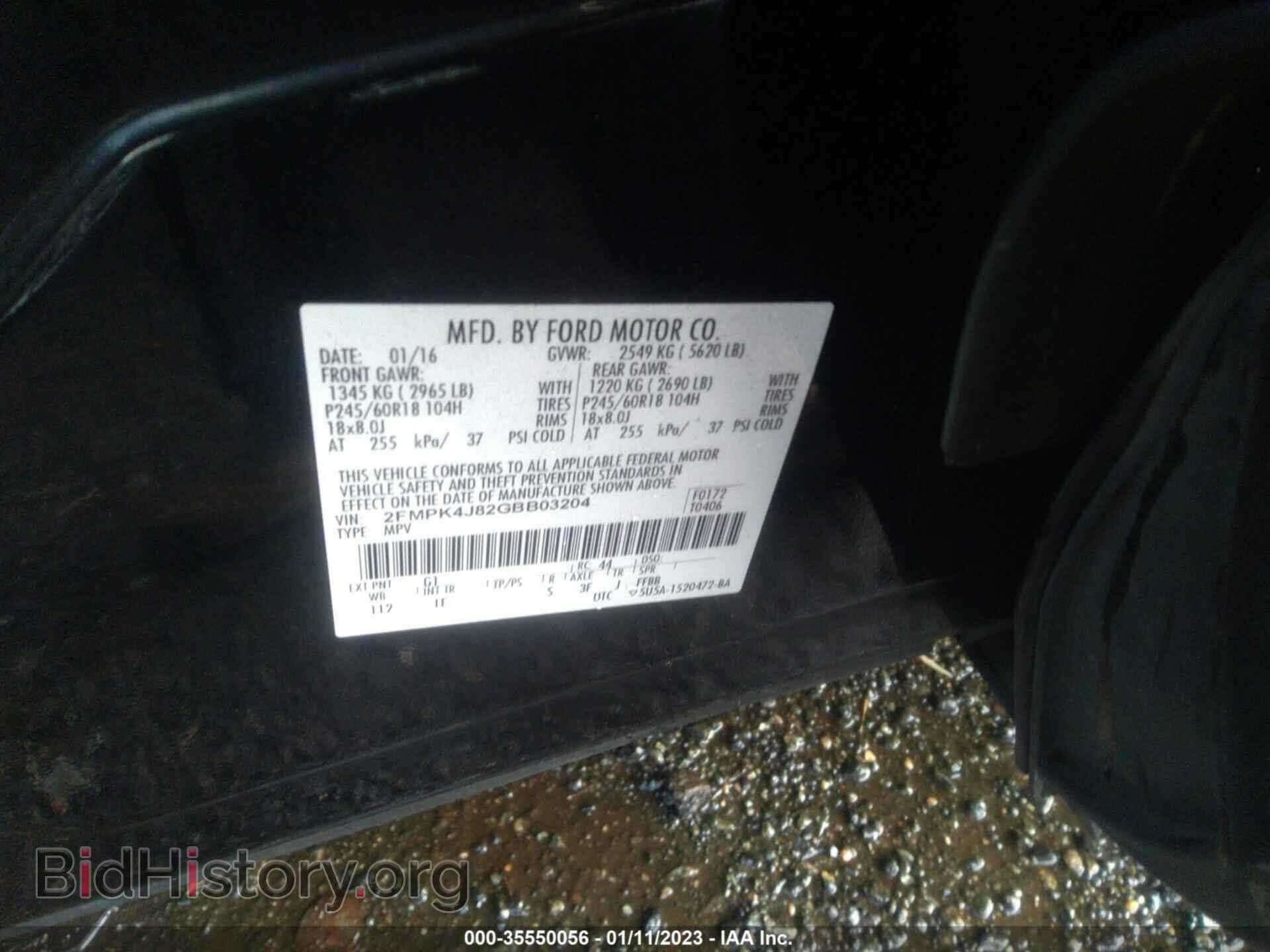 2016 FORD EDGE - VIN: 2FMPK4J82GBB03204 - Фото 9