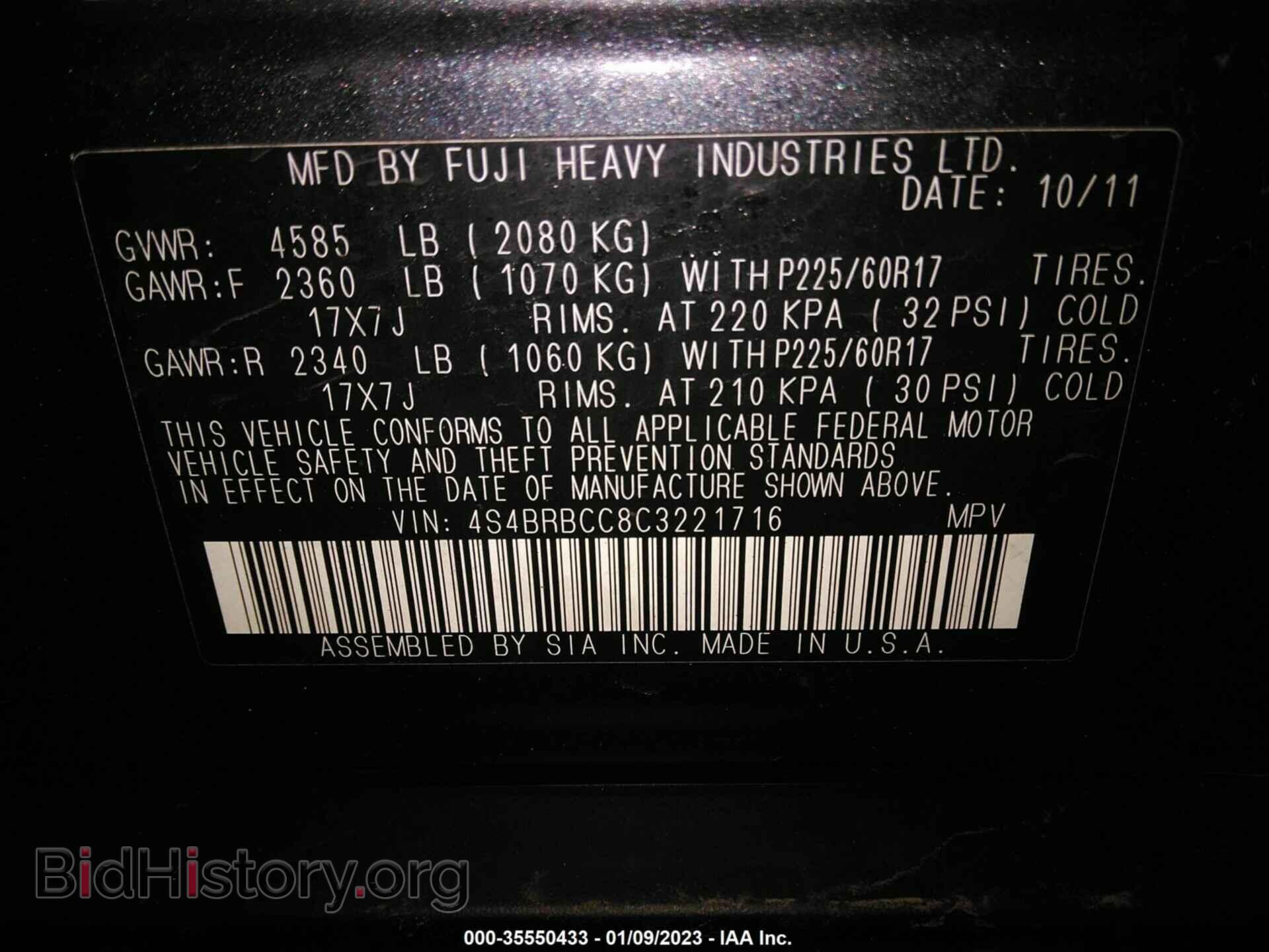 2012 SUBARU OUTBACK - VIN: 4S4BRBCC8C3221716 - Photo 9