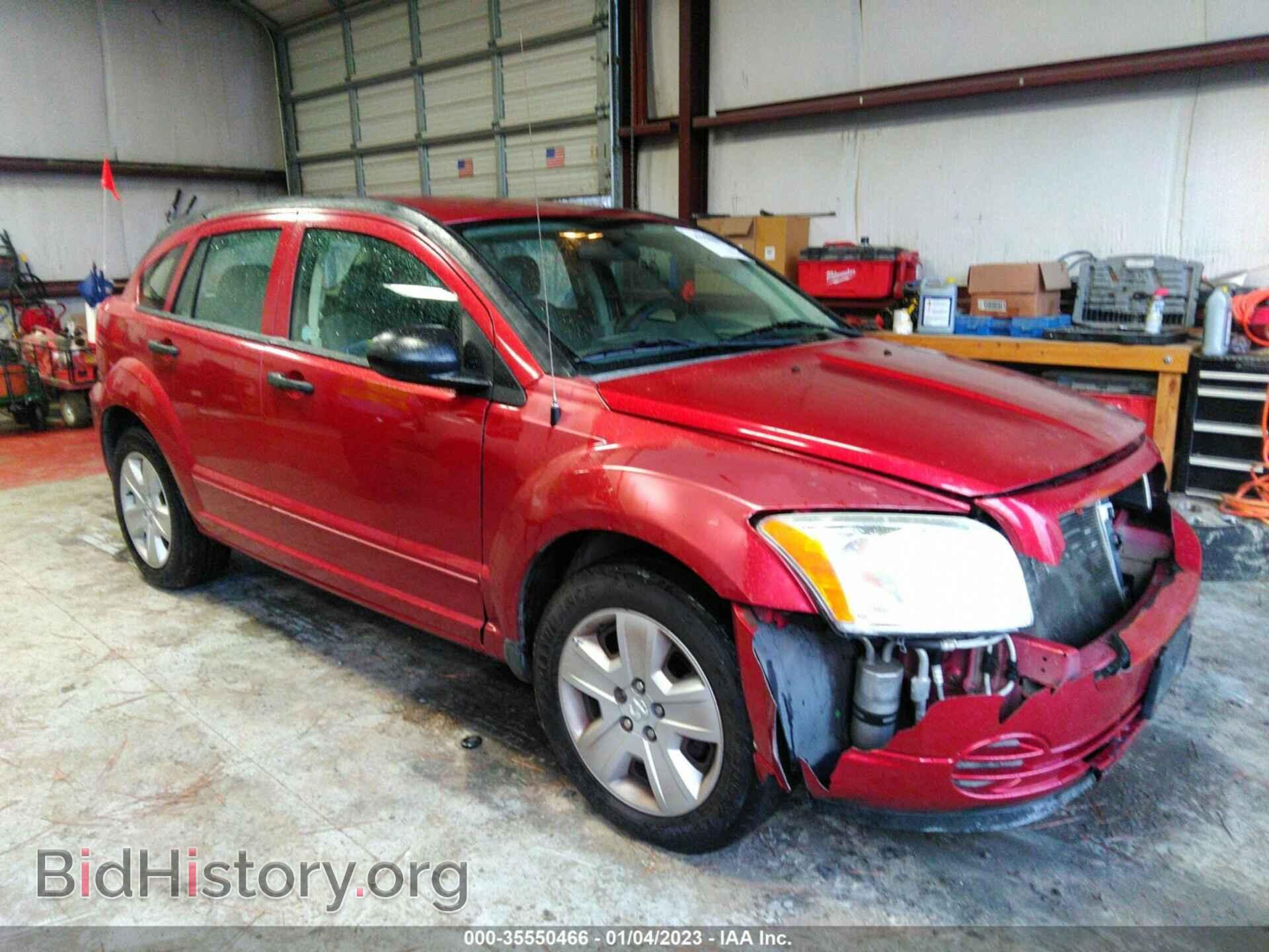 Фотография 1B3HB48BX7D374789 - DODGE CALIBER 2007