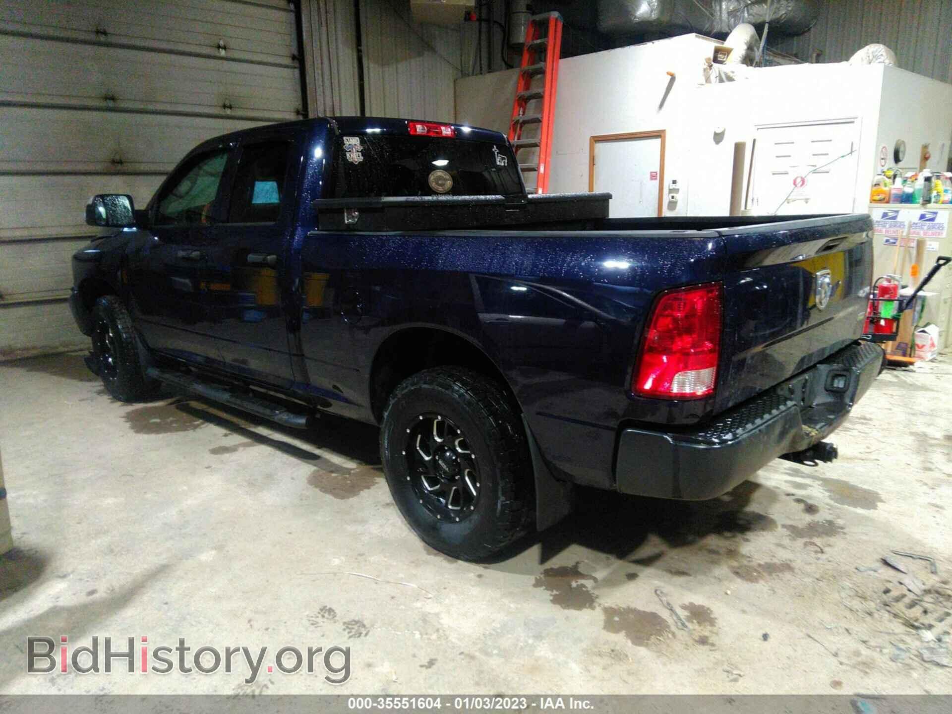 2017 RAM 1500 - VIN: 1C6RR7FG7HS590117 - Photo 3
