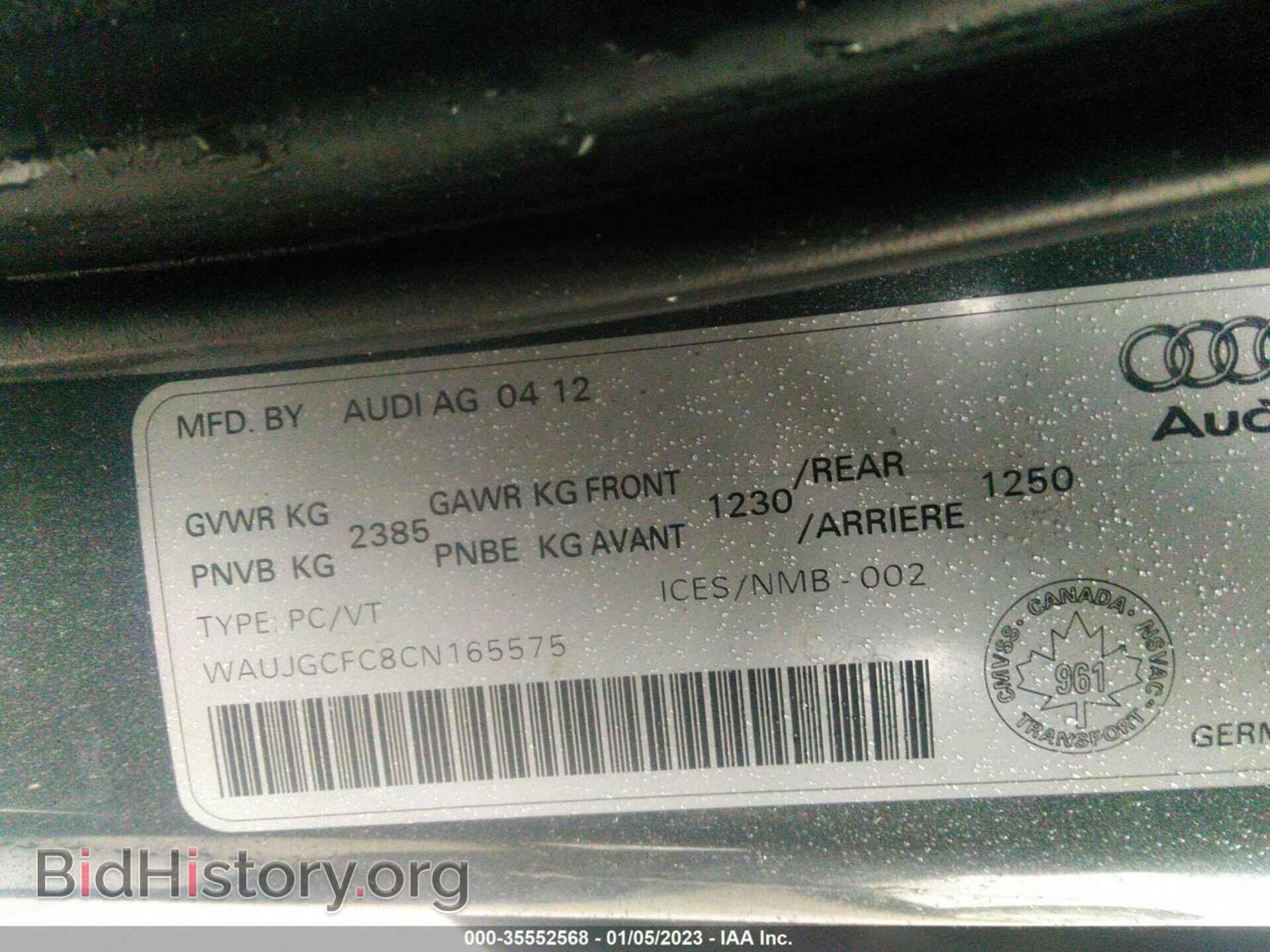 2012 AUDI A6 - VIN: WAUJGCFC8CN165575 - Фото 9