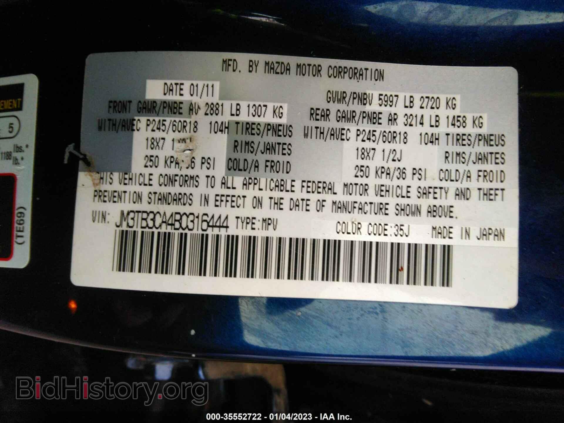2011 MAZDA CX-9 - VIN: JM3TB3CA4B0316444 - Фото 9