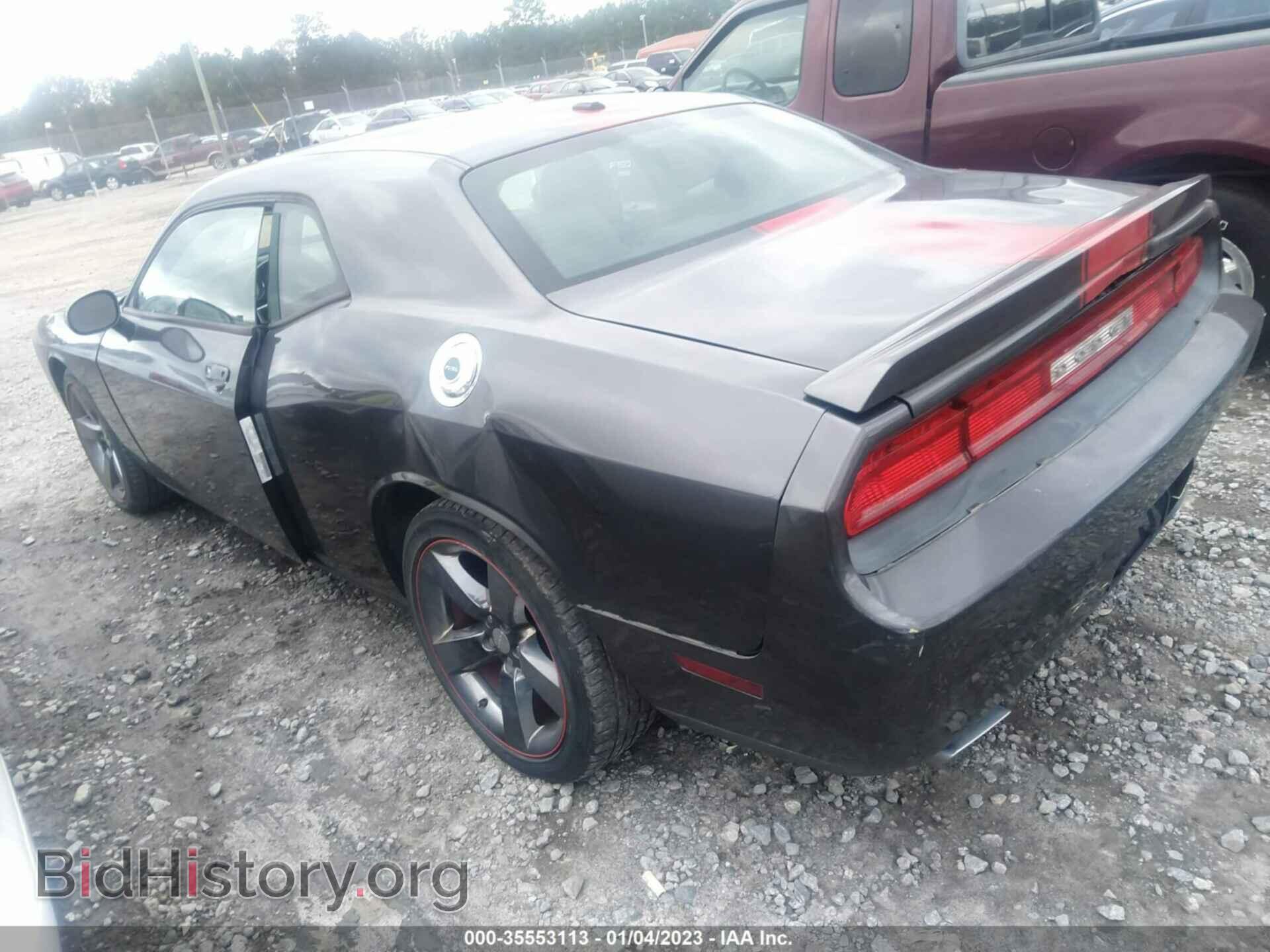 2013 DODGE CHALLENGER - VIN: 2C3CDYAGXDH686940 - Фото 3