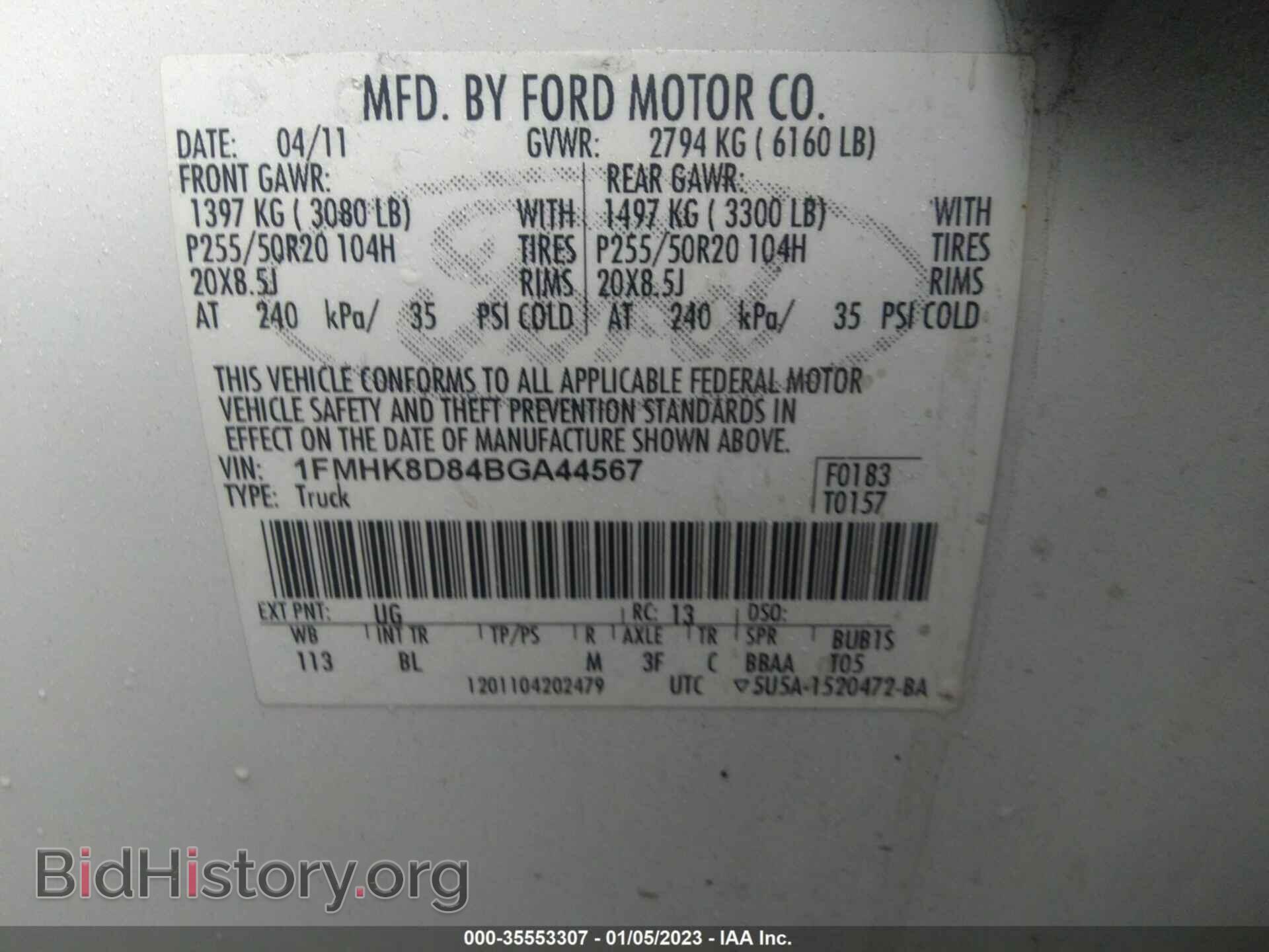 2011 FORD EXPLORER - VIN: 1FMHK8D84BGA44567 - Фото 9