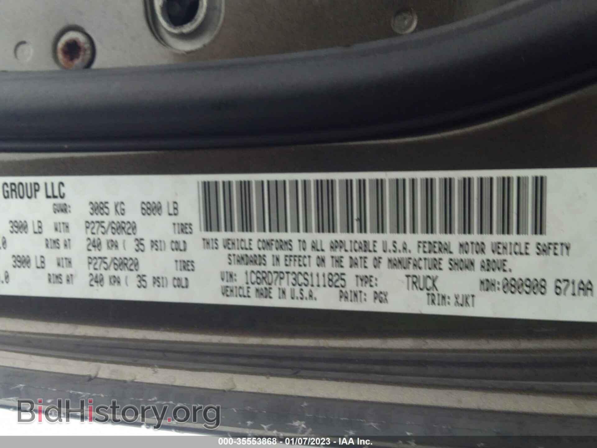 2012 RAM 1500 - VIN: 1C6RD7PT3CS111825 - Фото 9