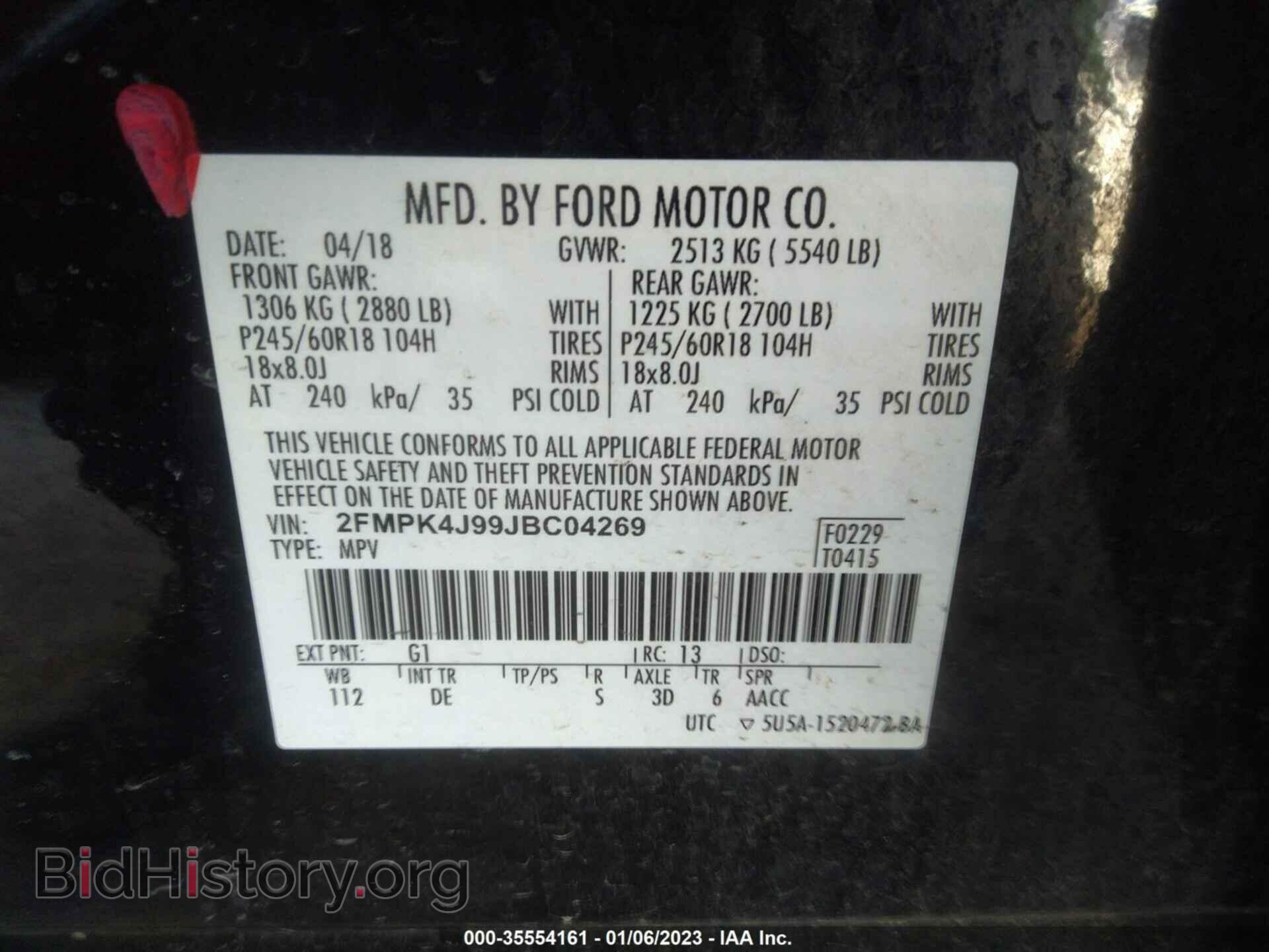 2018 FORD EDGE - VIN: 2FMPK4J99JBC04269 - Фото 9