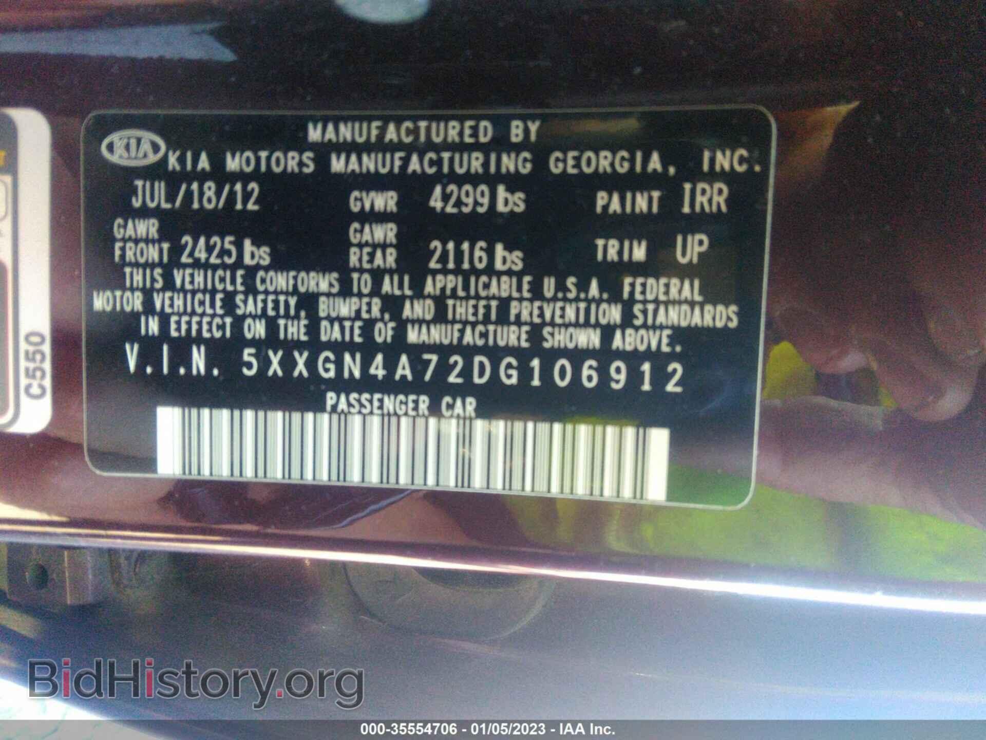 2013 KIA OPTIMA - VIN: 5XXGN4A72DG106912 - Фото 9