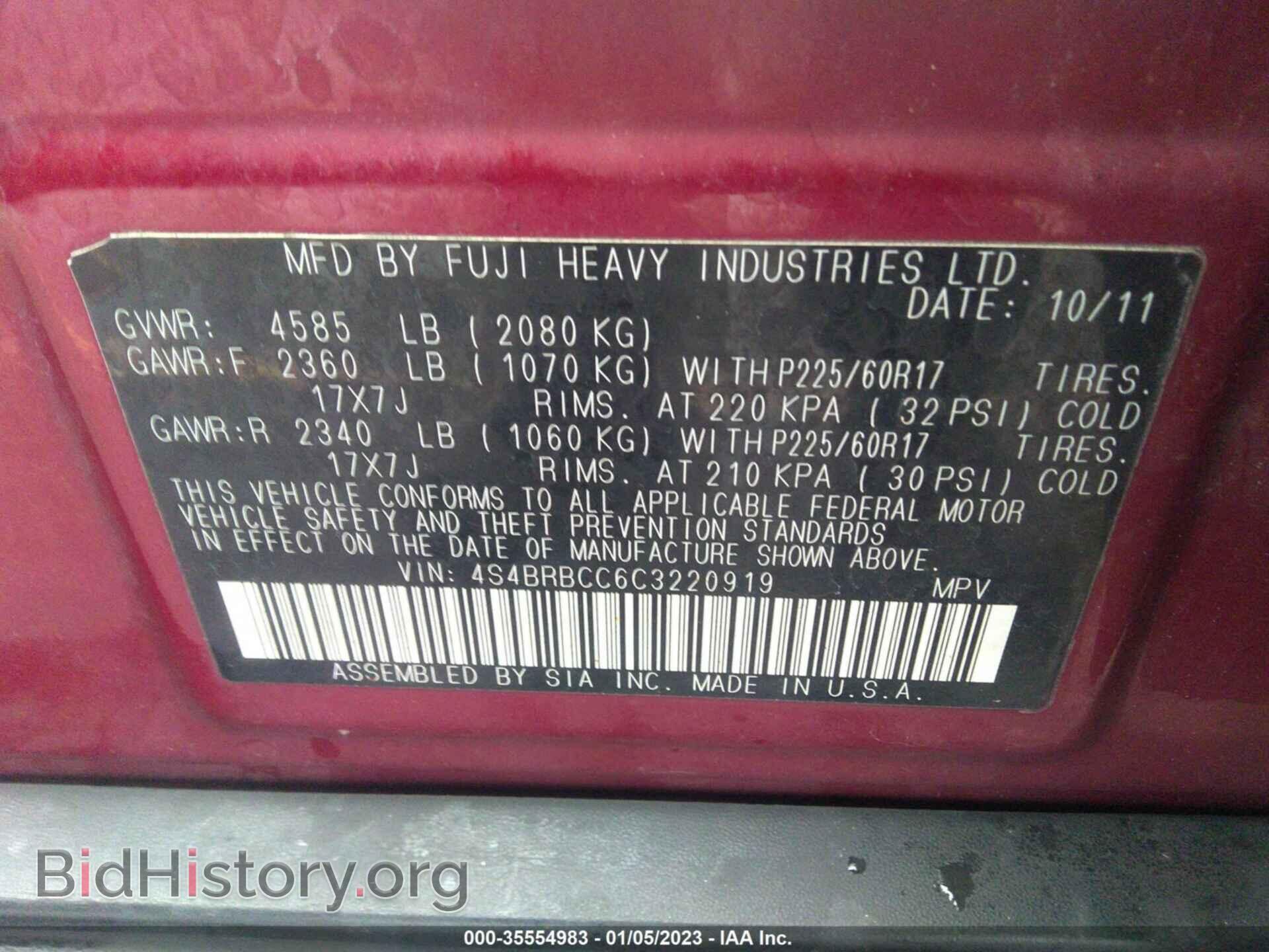 2012 SUBARU OUTBACK - VIN: 4S4BRBCC6C3220919 - Photo 9