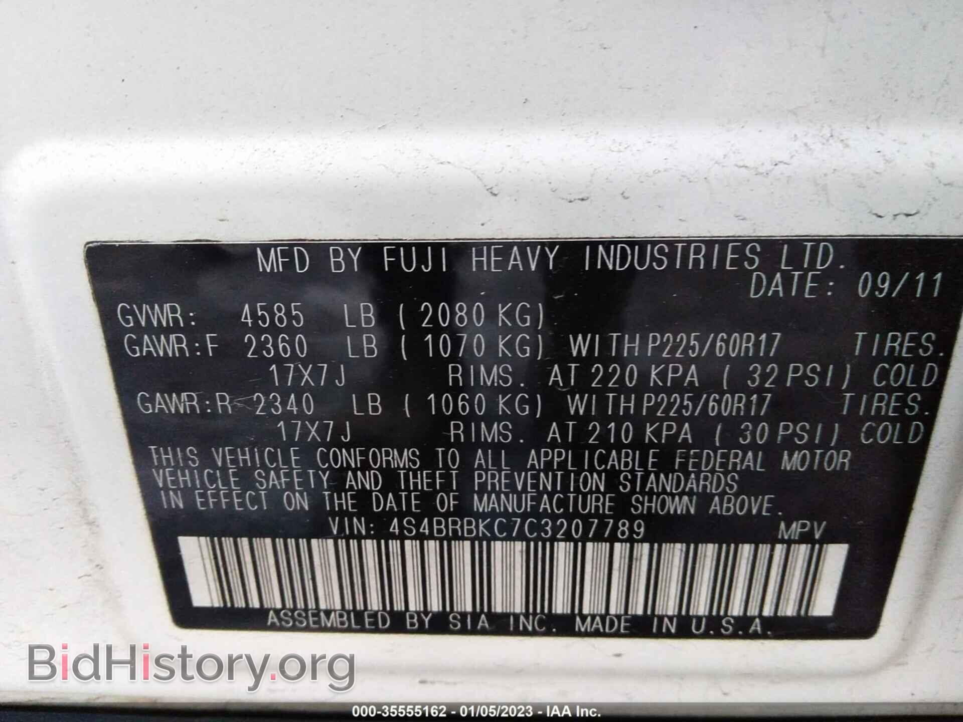 2012 SUBARU OUTBACK - VIN: 4S4BRBKC7C3207789 - Фото 9