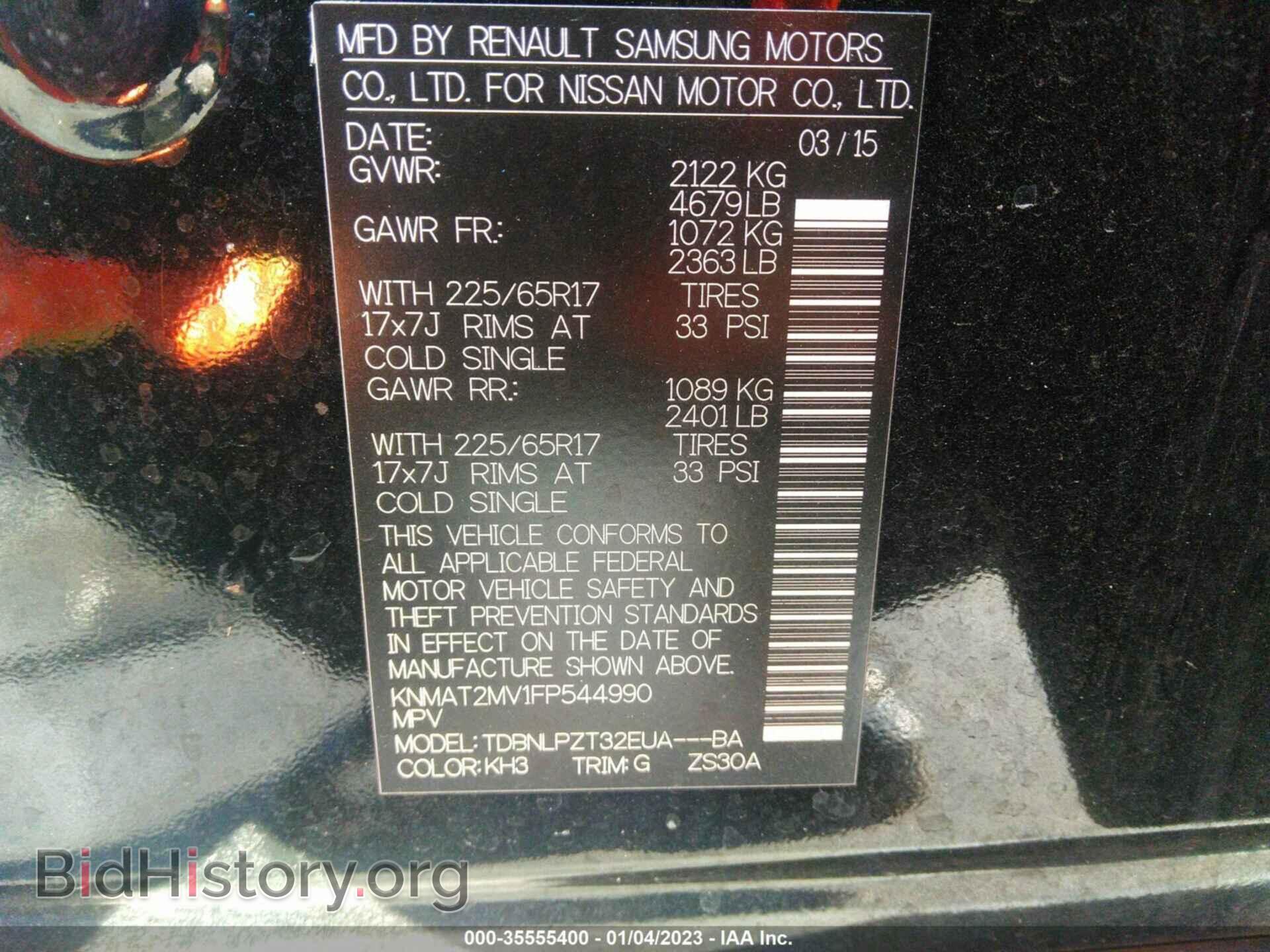 2015 NISSAN ROGUE - VIN: KNMAT2MV1FP544990 - Photo 9