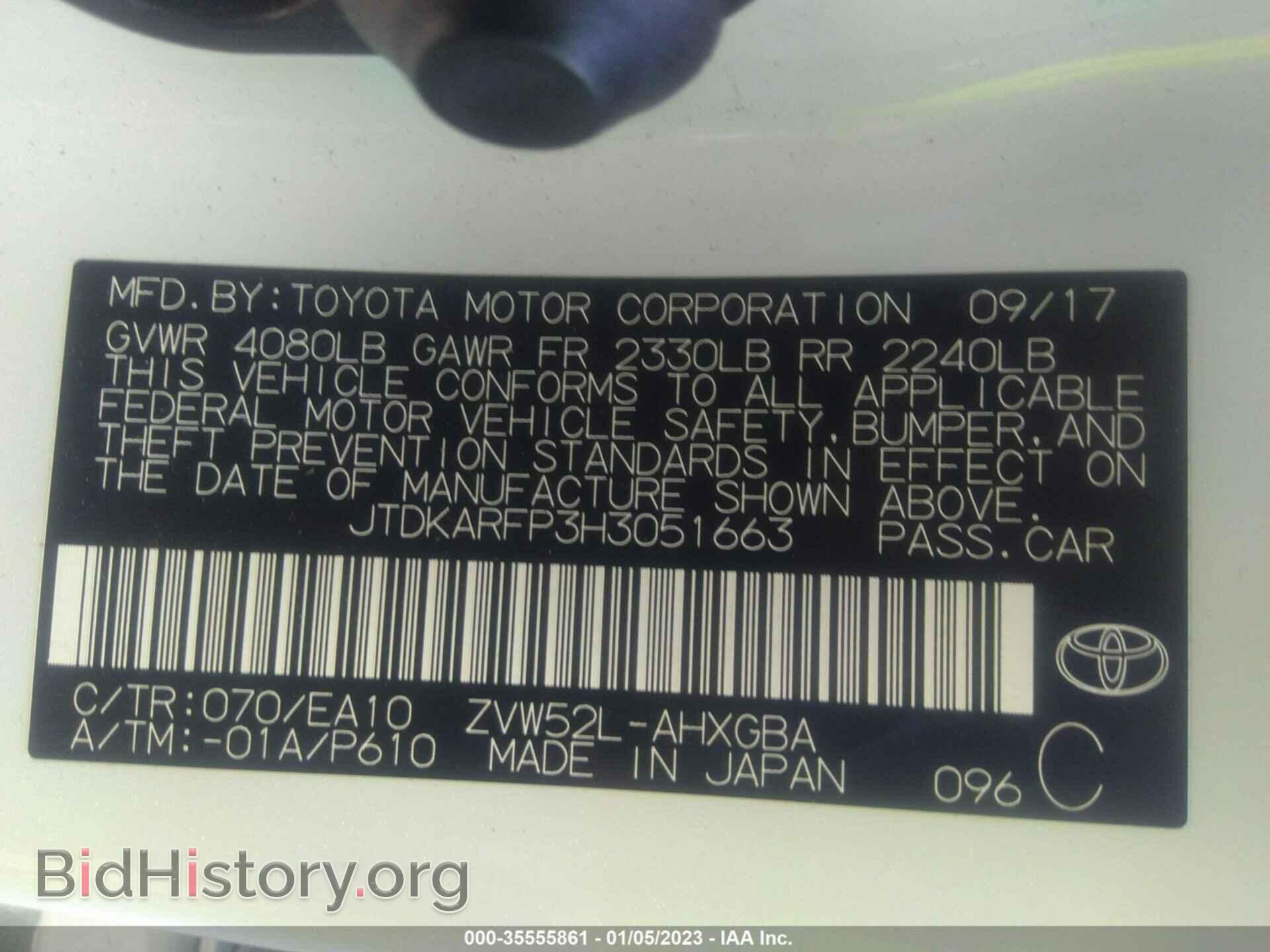 2017 TOYOTA PRIUS PRIME - VIN: JTDKARFP3H3051663 - Фото 9