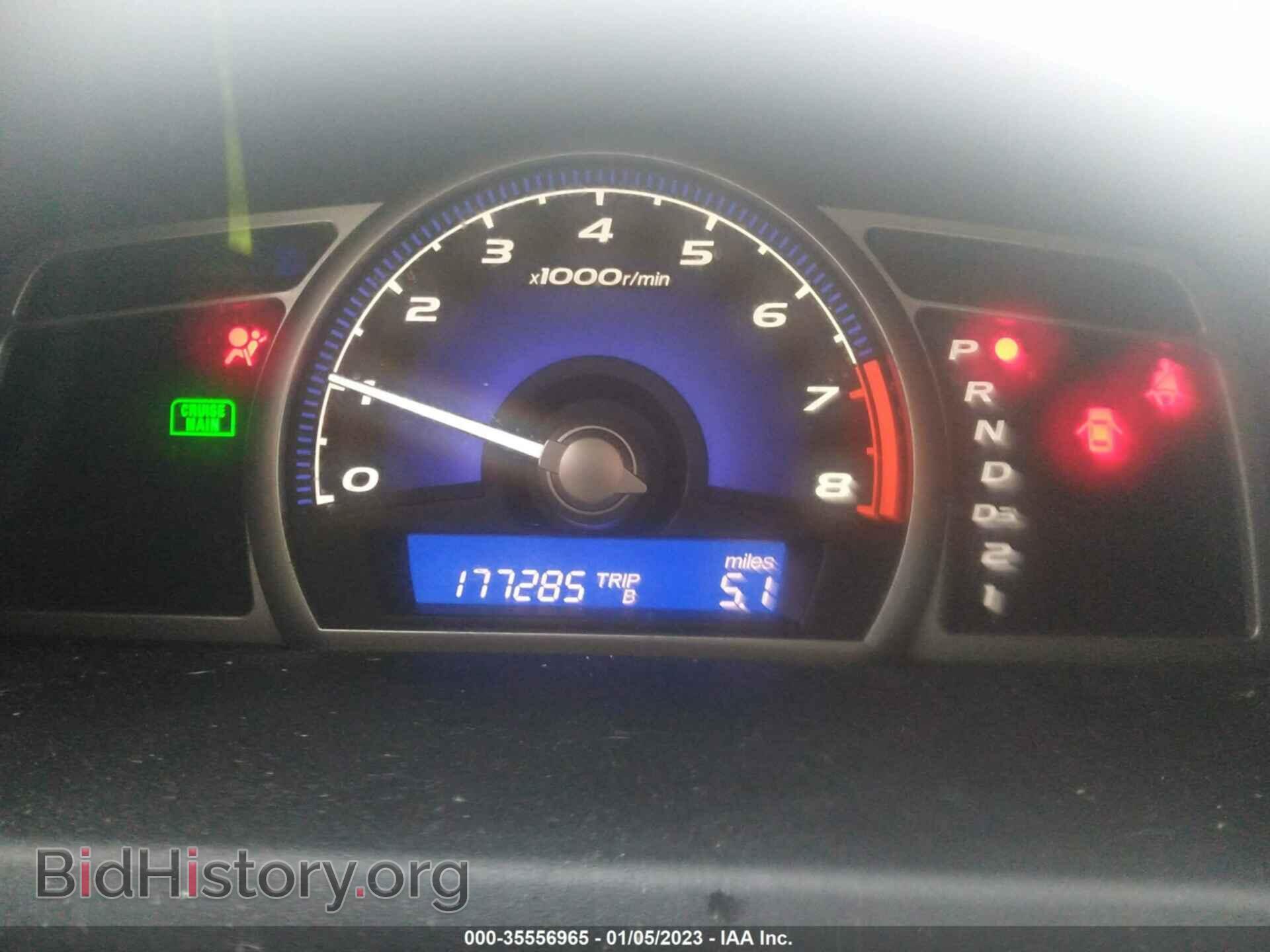 2007 HONDA CIVIC SDN - VIN: JHMFA16567S004776 - Фото 7