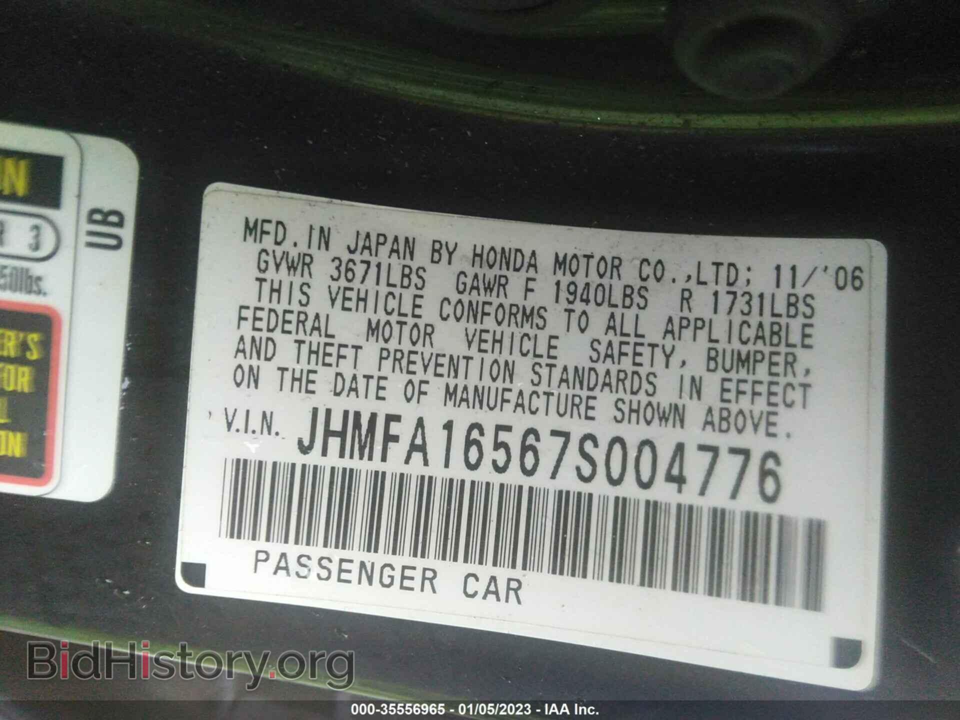 2007 HONDA CIVIC SDN - VIN: JHMFA16567S004776 - Фото 9