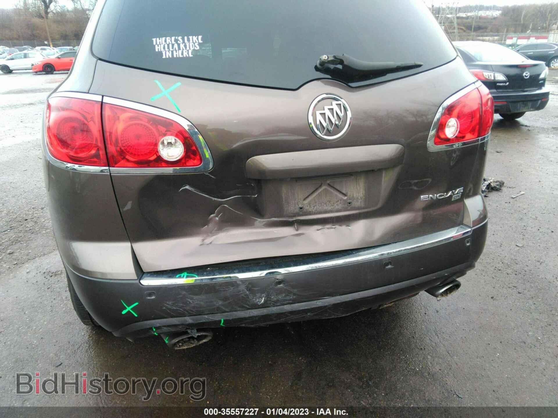 2009 BUICK ENCLAVE - VIN: 5GAER13D19J142043 - Фото 6