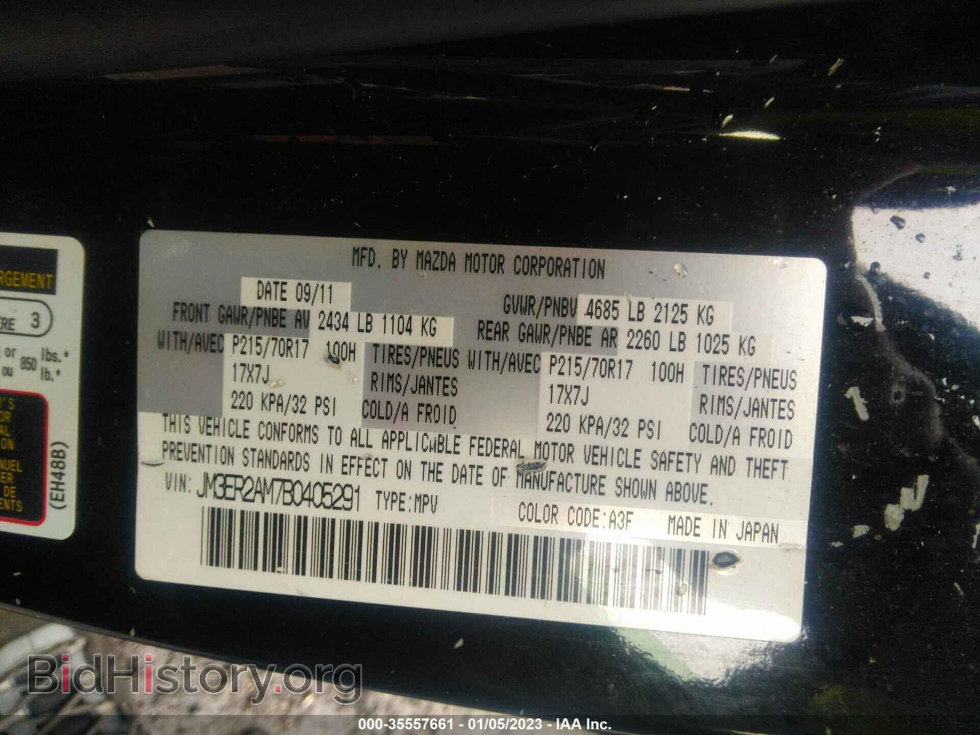 2011 MAZDA CX-7 - VIN: JM3ER2AM7B0405291 - Фото 9
