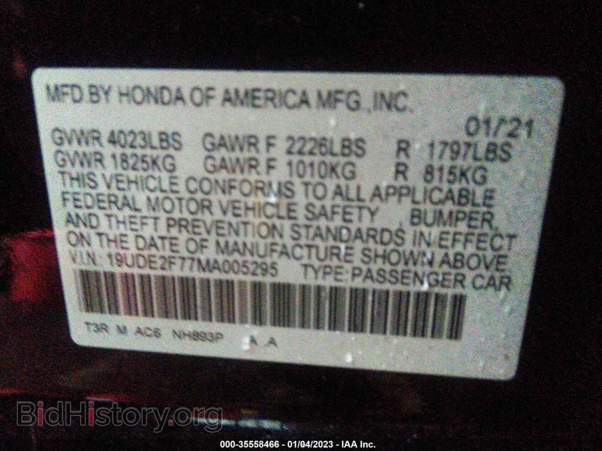 2021 ACURA ILX - VIN: 19UDE2F77MA005295 - Фото 9