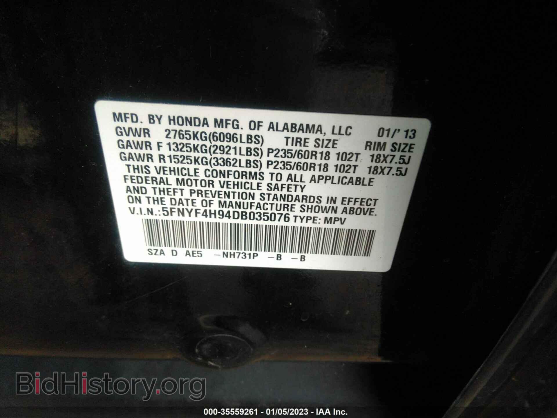 2013 HONDA PILOT - VIN: 5FNYF4H94DB035076 - Photo 9