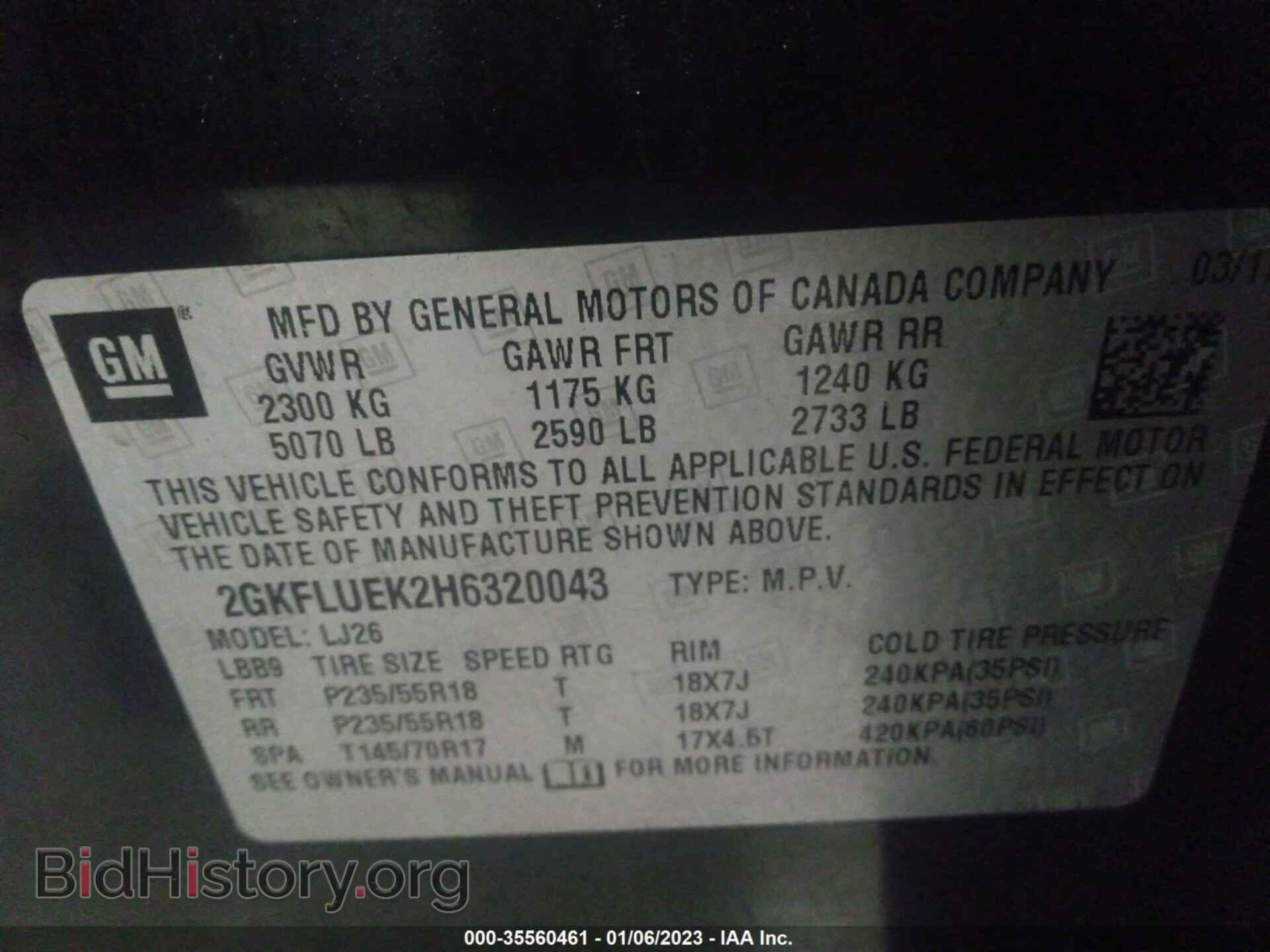 2017 GMC TERRAIN - VIN: 2GKFLUEK2H6320043 - Фото 9