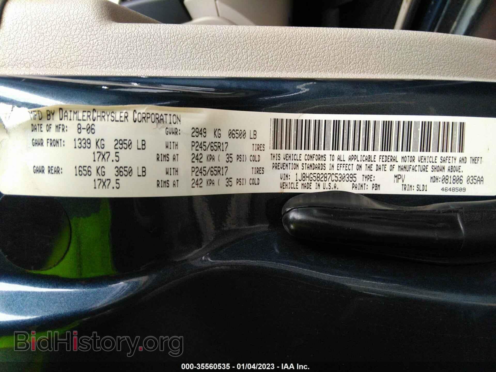 2007 JEEP COMMANDER - VIN: 1J8HG58287C530395 - Фото 9