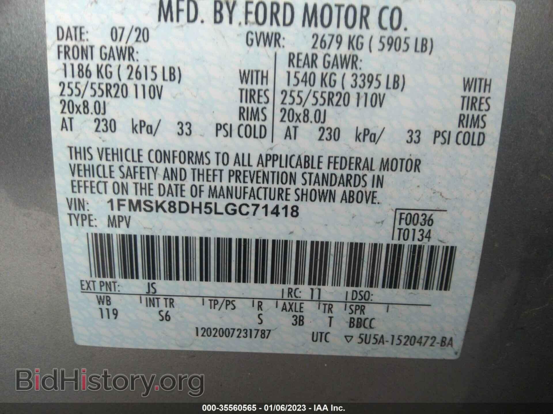 2020 FORD EXPLORER - VIN: 1FMSK8DH5LGC71418 - Фото 9