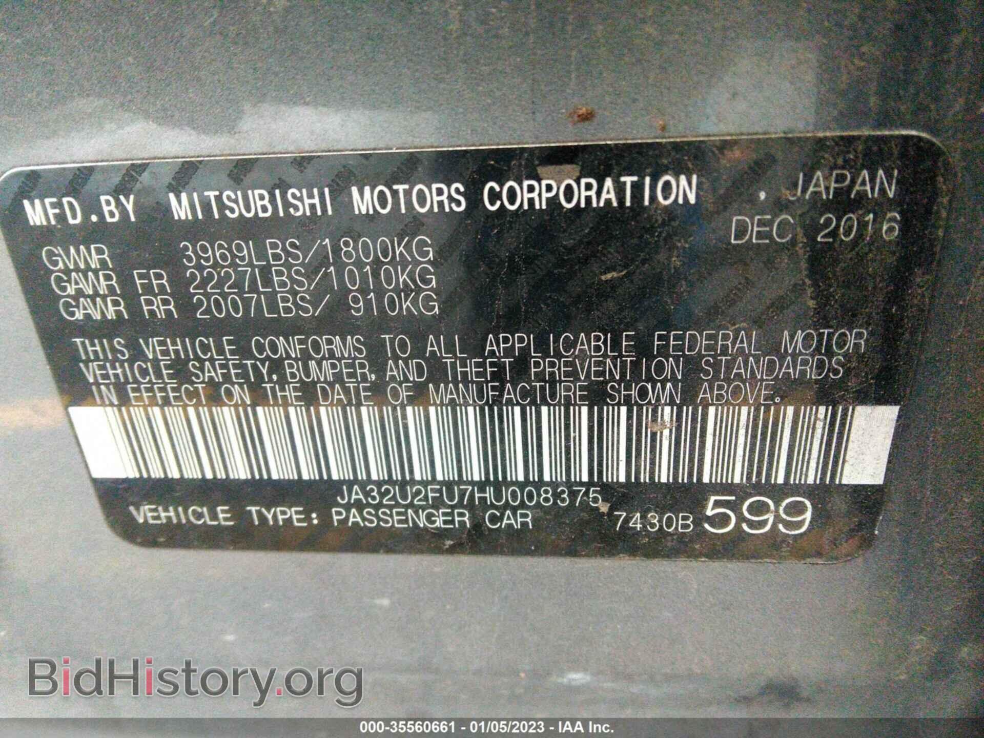 2017 MITSUBISHI LANCER - VIN: JA32U2FU7HU008375 - Фото 9