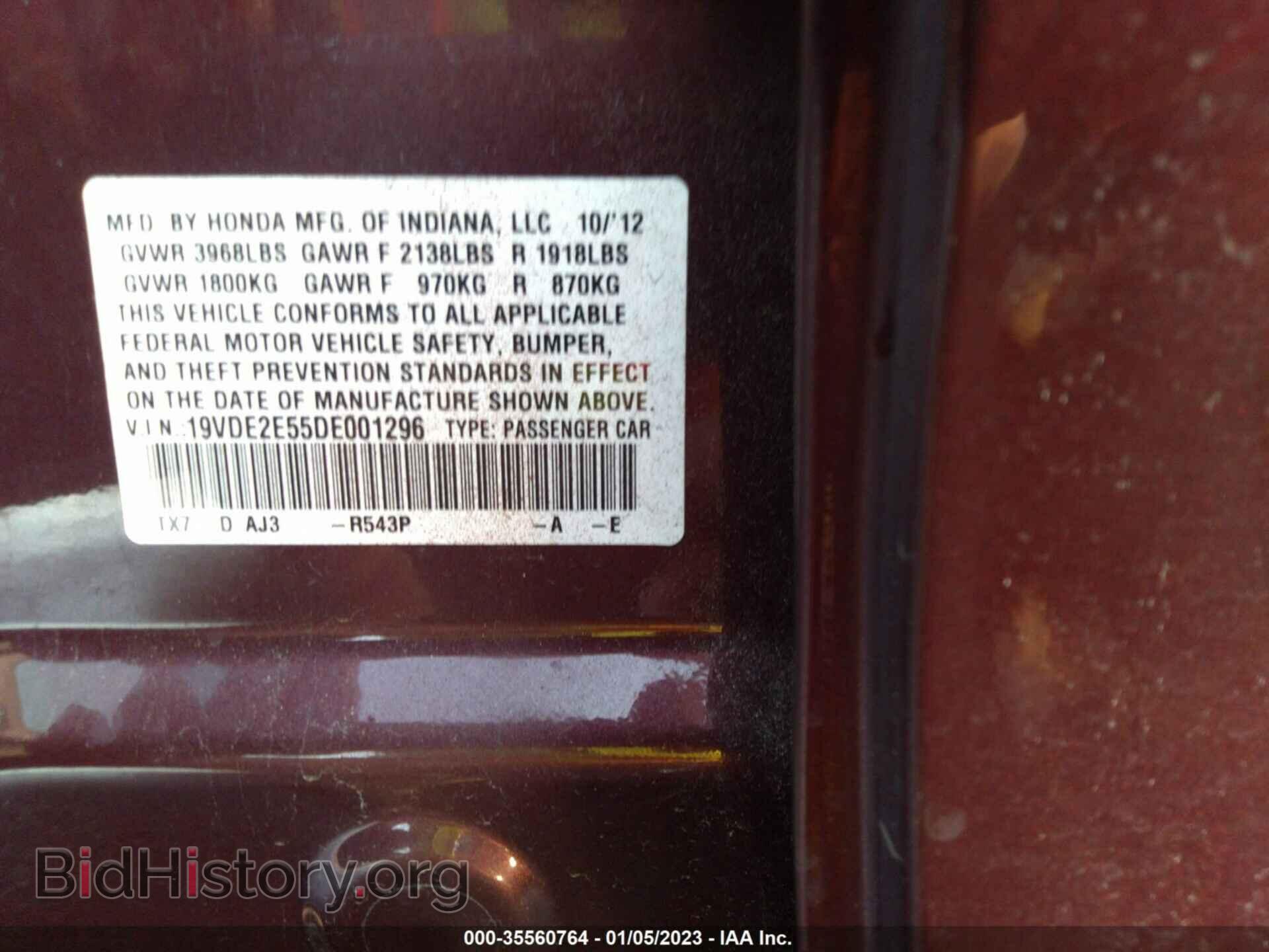 2013 ACURA ILX - VIN: 19VDE2E55DE001296 - Фото 9