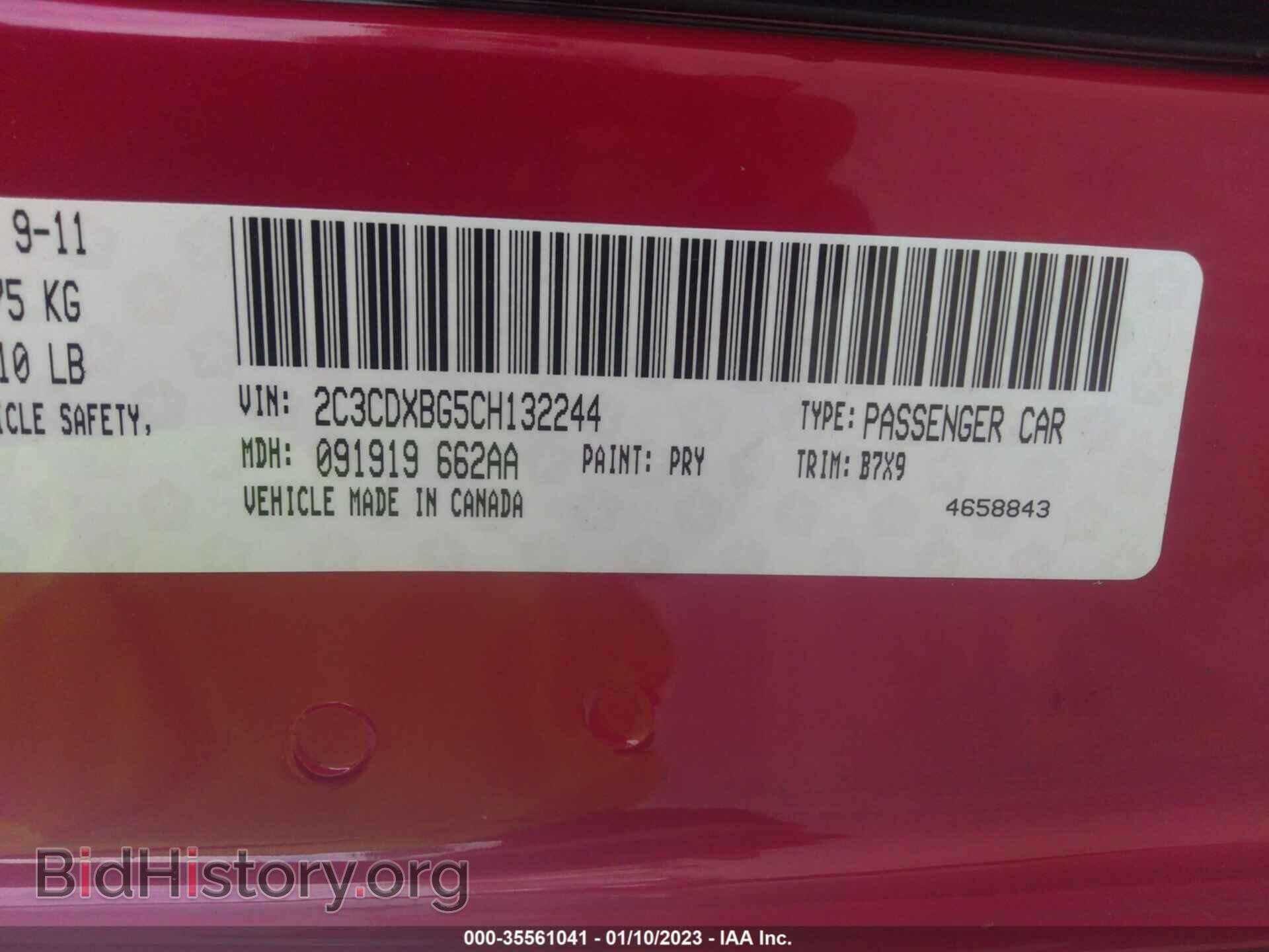 2012 DODGE CHARGER - VIN: 2C3CDXBG5CH132244 - Фото 9