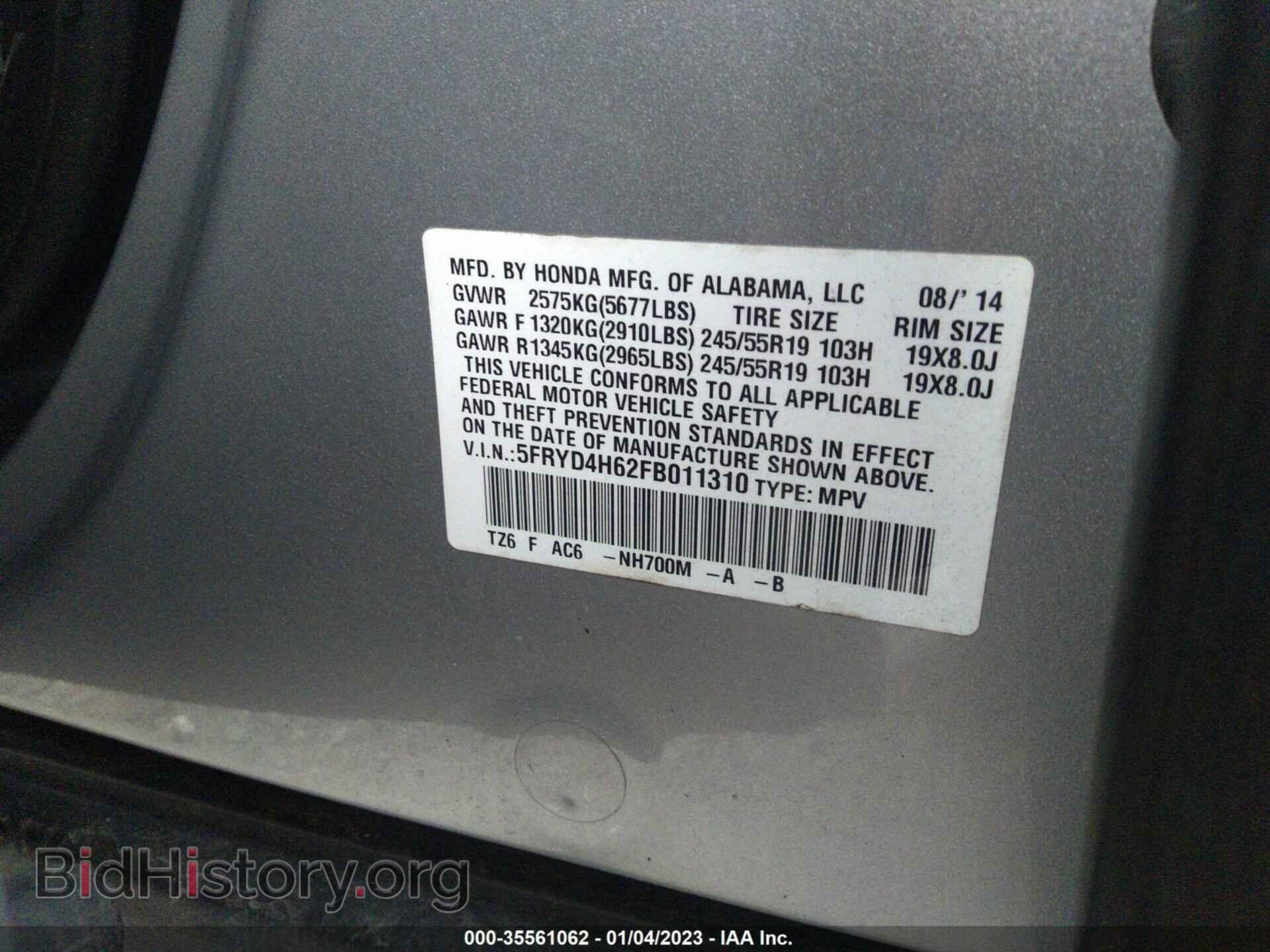 2015 ACURA MDX - VIN: 5FRYD4H62FB011310 - Фото 9