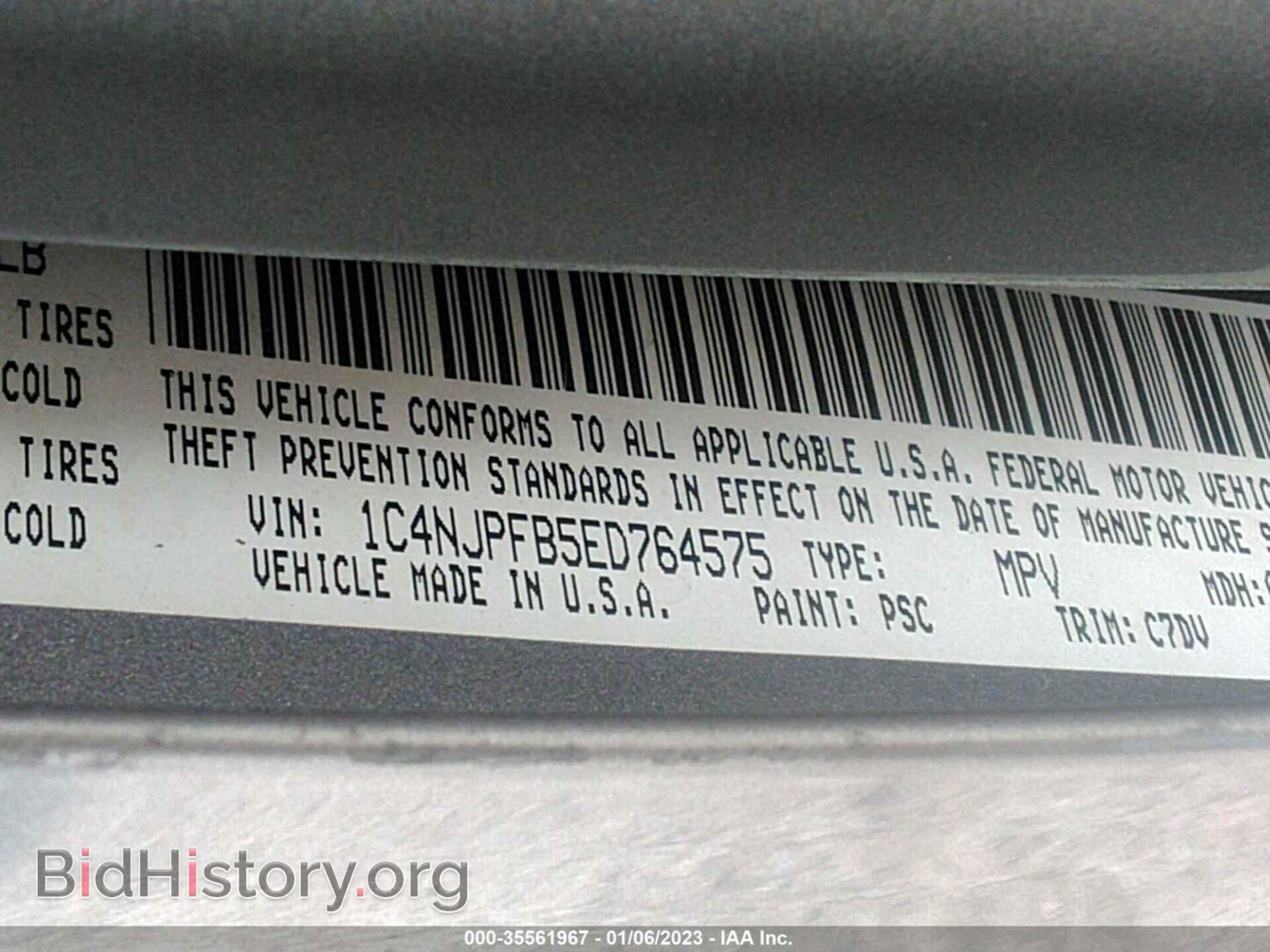 2014 JEEP PATRIOT - VIN: 1C4NJPFB5ED764575 - Фото 9