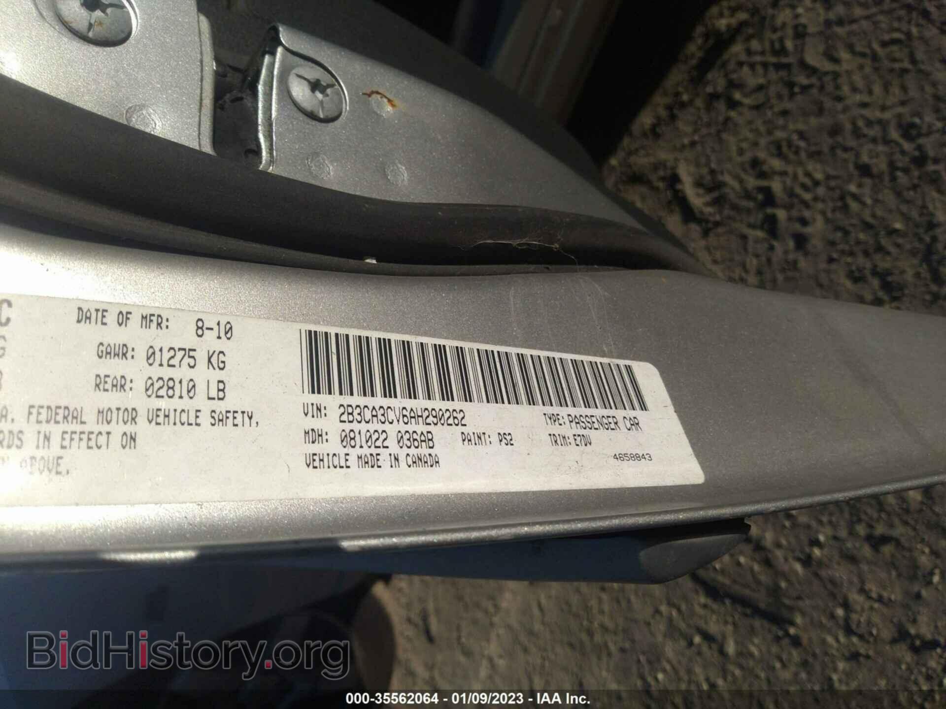 2010 DODGE CHARGER - VIN: 2B3CA3CV6AH290262 - Фото 9