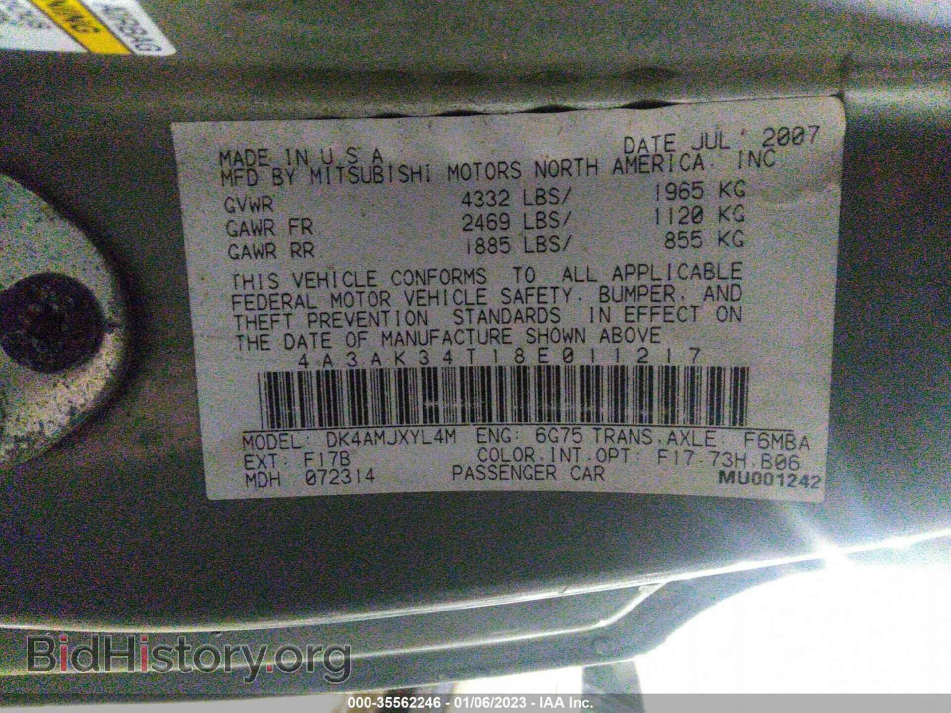 2008 MITSUBISHI ECLIPSE - VIN: 4A3AK34T18E011217 - Photo 9