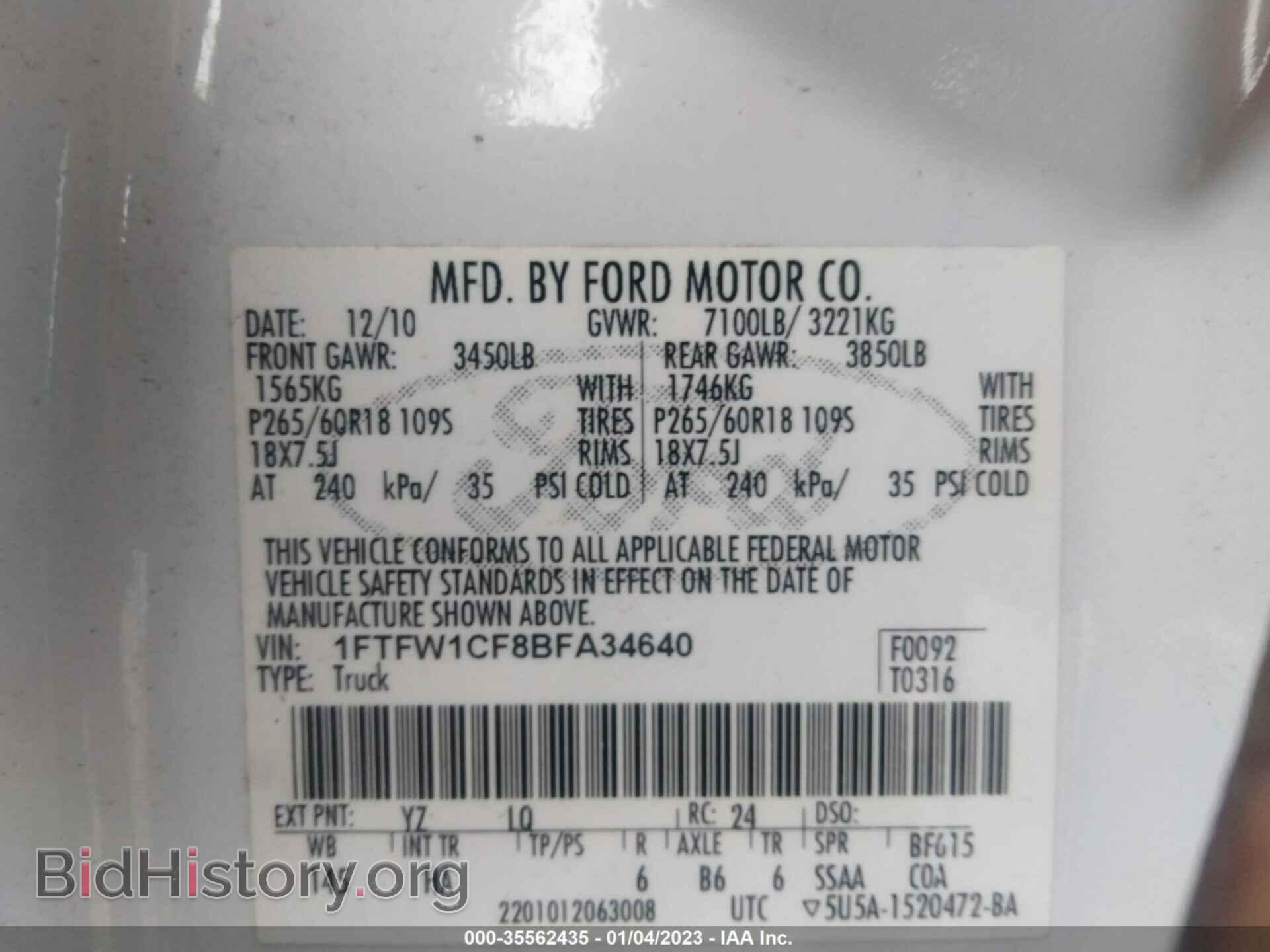 2011 FORD F-150 - VIN: 1FTFW1CF8BFA34640 - Фото 9
