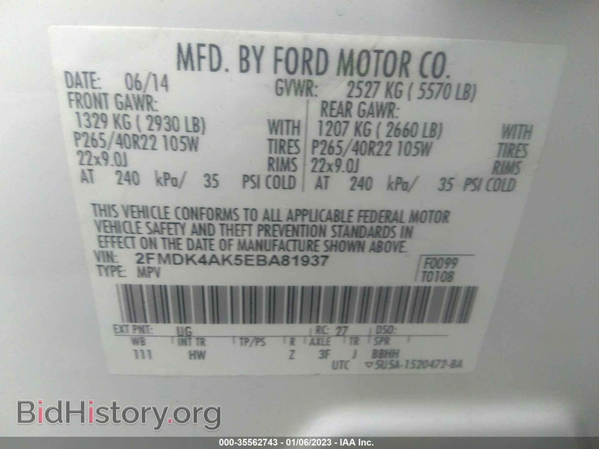 2014 FORD EDGE - VIN: 2FMDK4AK5EBA81937 - Фото 9