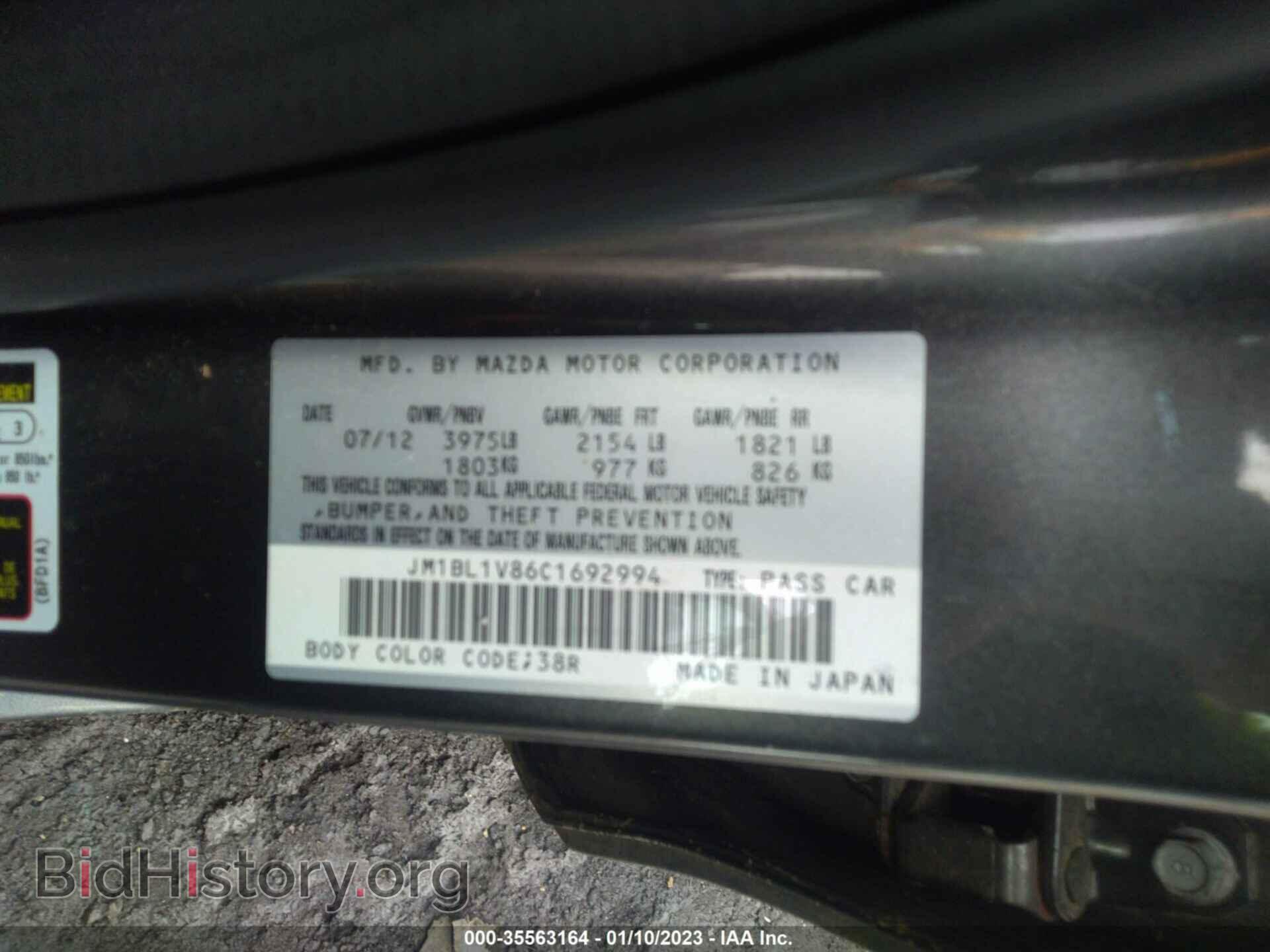 2012 MAZDA MAZDA3 - VIN: JM1BL1V86C1692994 - Фото 9