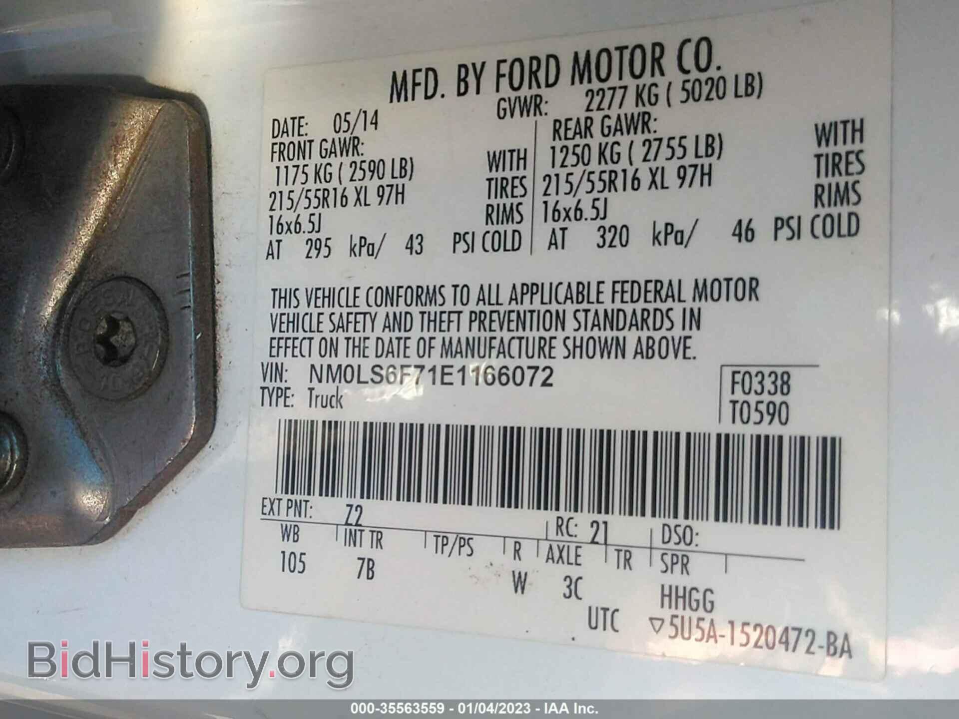 2014 FORD TRANSIT CONNECT - VIN: NM0LS6F71E1166072 - Фото 9