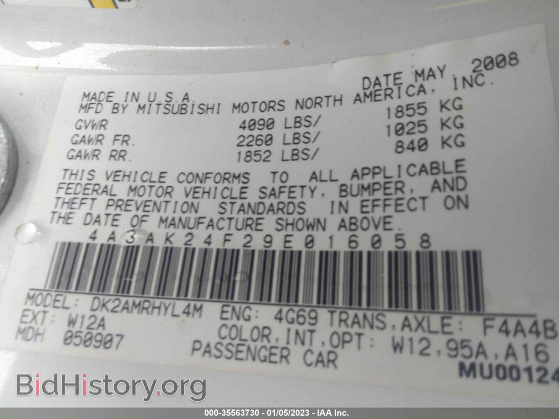 2009 MITSUBISHI ECLIPSE - VIN: 4A3AK24F29E016058 - Photo 9