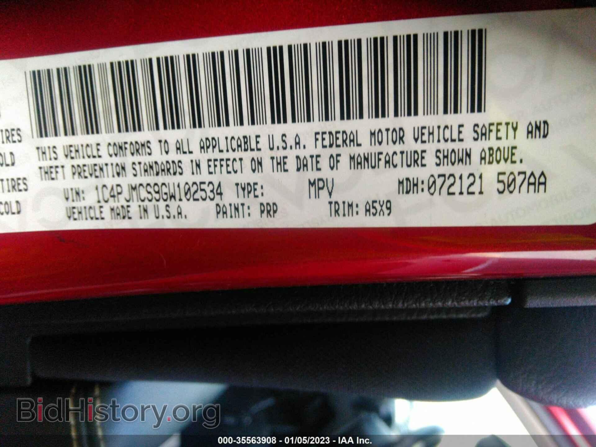 2016 JEEP CHEROKEE - VIN: 1C4PJMCS9GW102534 - Фото 9