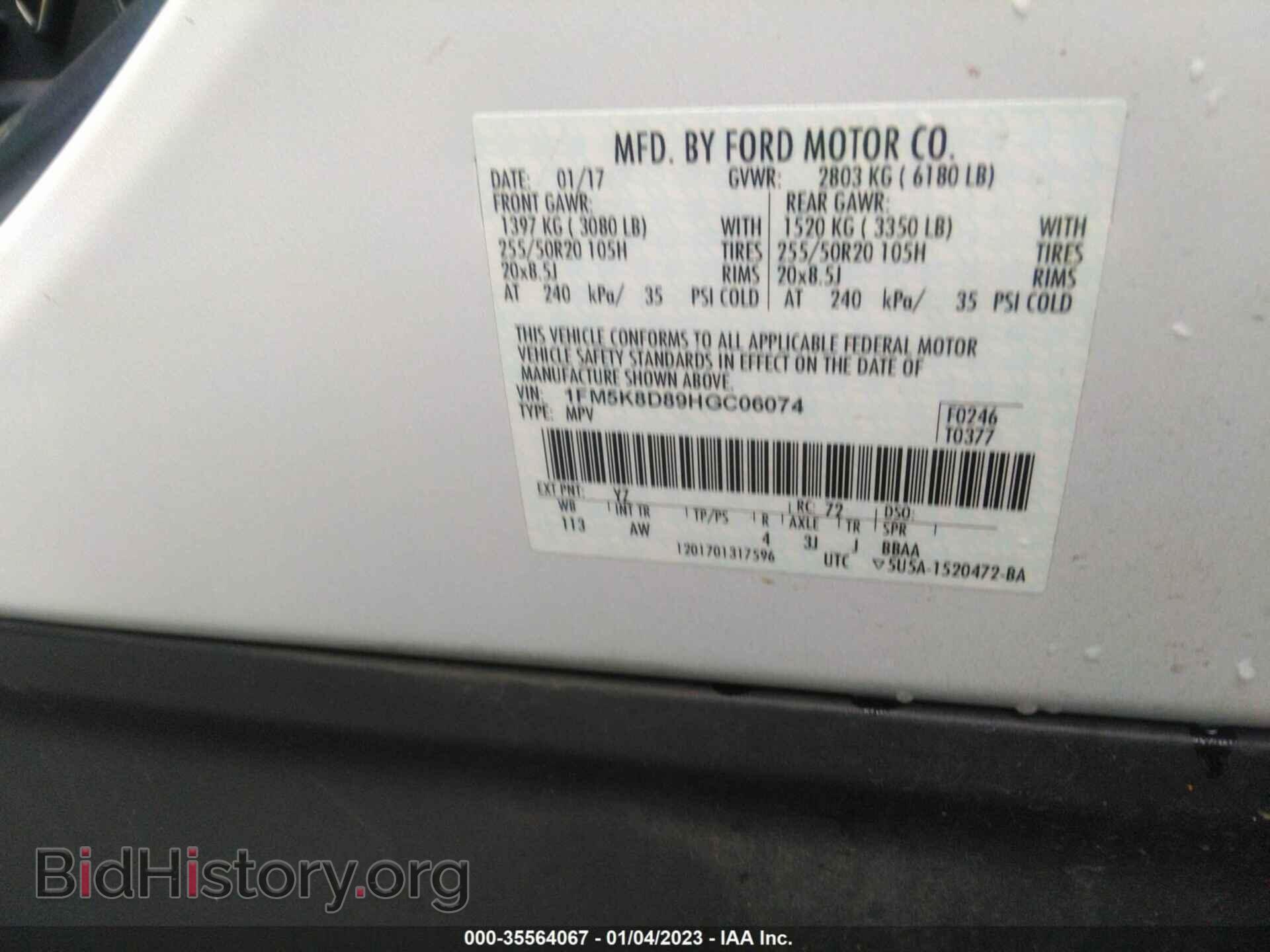 2017 FORD EXPLORER - VIN: 1FM5K8D89HGC06074 - Photo 9