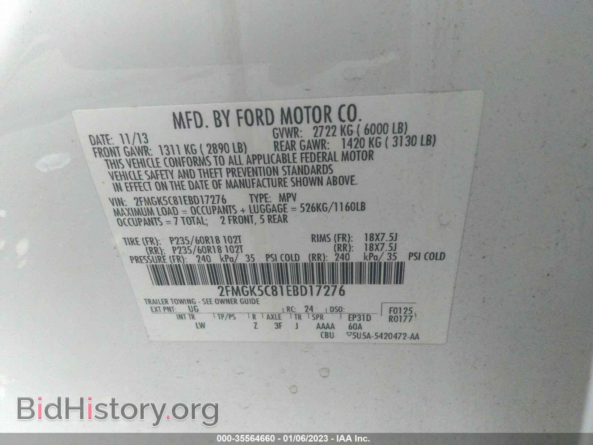 2014 FORD FLEX - VIN: 2FMGK5C81EBD17276 - Фото 9