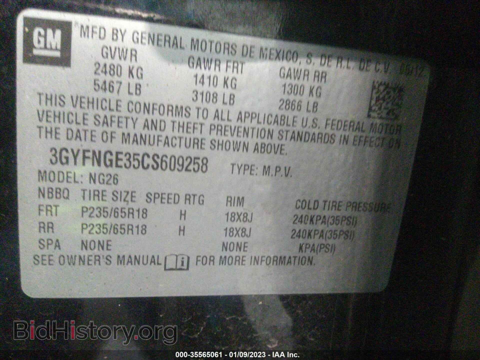 2012 CADILLAC SRX - VIN: 3GYFNGE35CS609258 - Фото 9