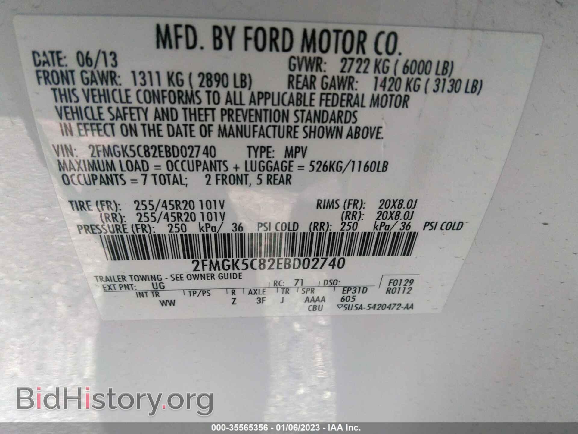 2014 FORD FLEX - VIN: 2FMGK5C82EBD02740 - Фото 9