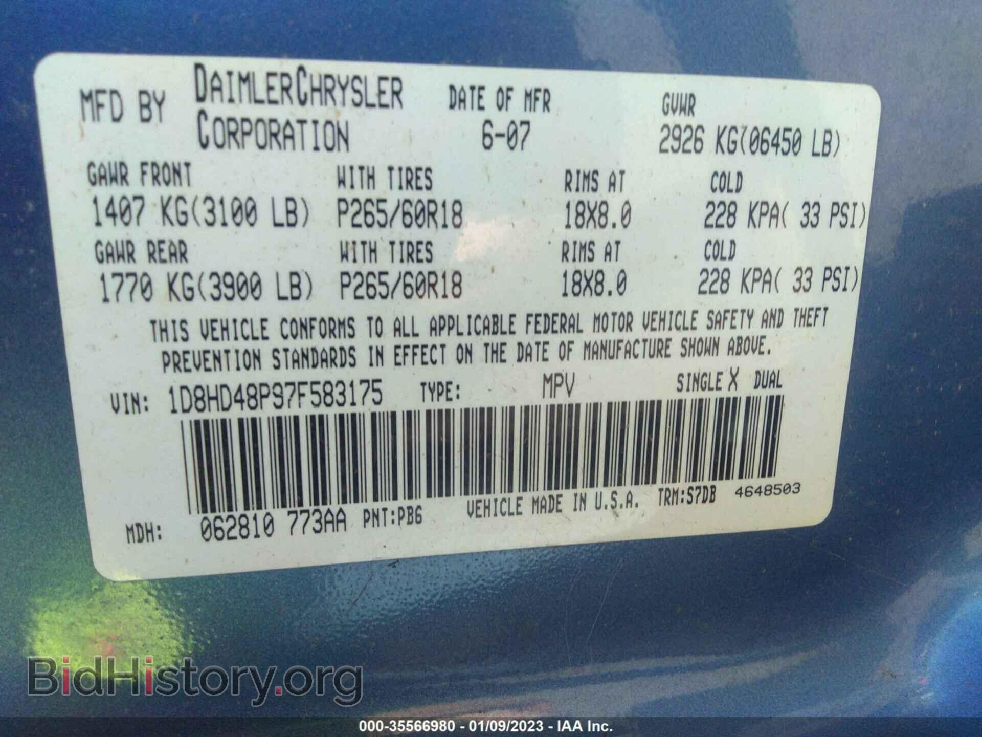 2007 DODGE DURANGO - VIN: 1D8HD48P97F583175 - Фото 9