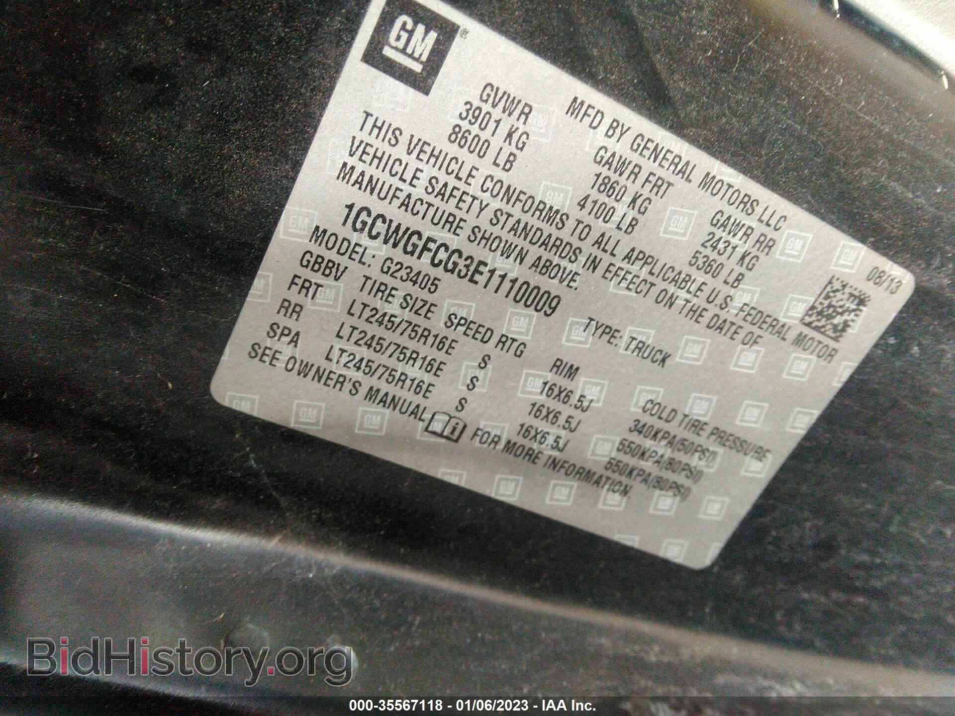 2014 CHEVROLET EXPRESS CARGO VAN - VIN: 1GCWGFCG3E1110009 - Фото 9