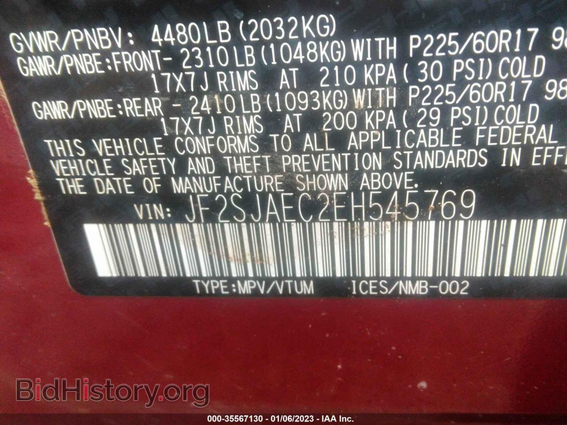 2014 SUBARU FORESTER - VIN: JF2SJAEC2EH545769 - Фото 9