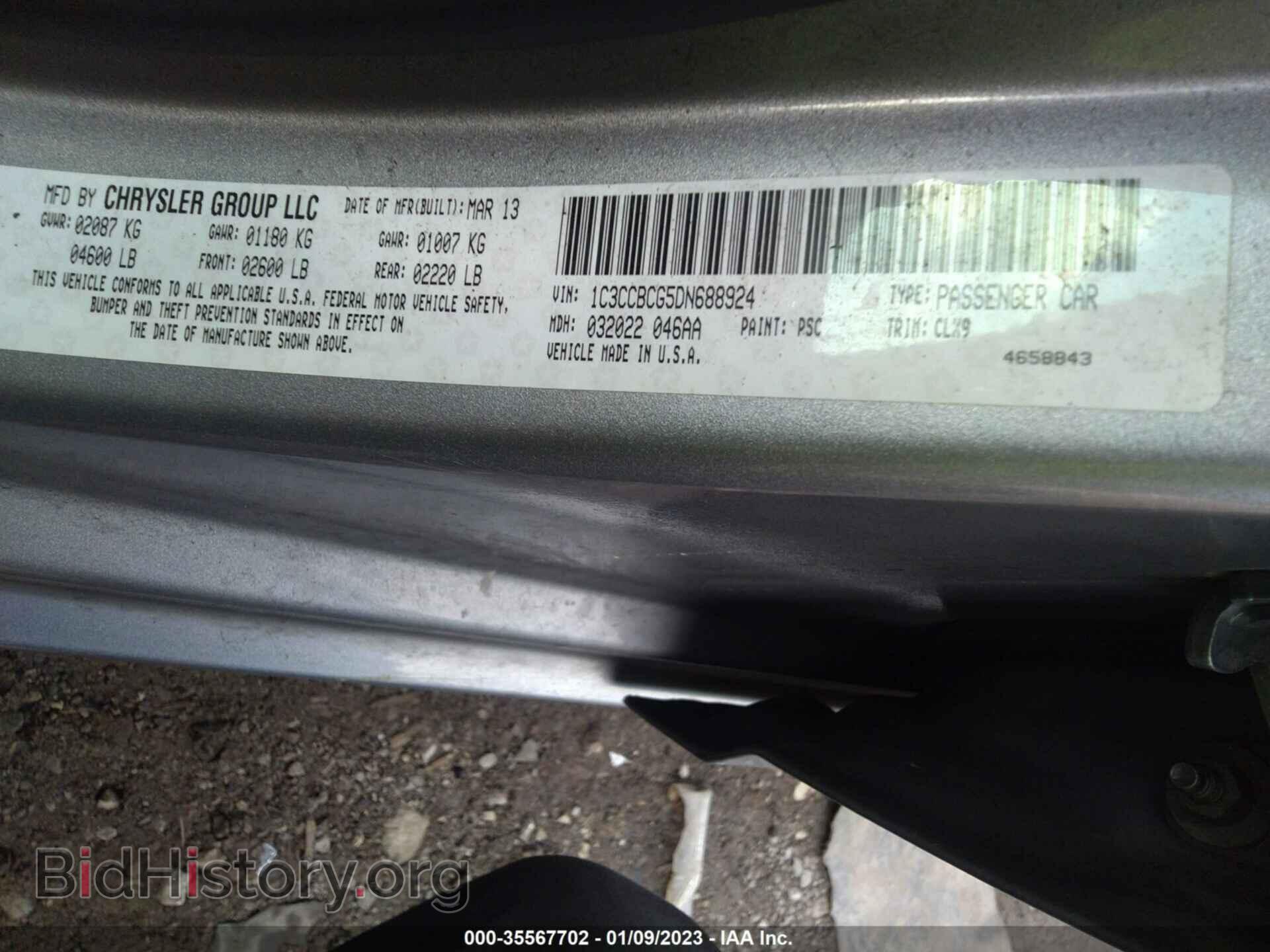 2013 CHRYSLER 200 - VIN: 1C3CCBCG5DN688924 - Фото 9