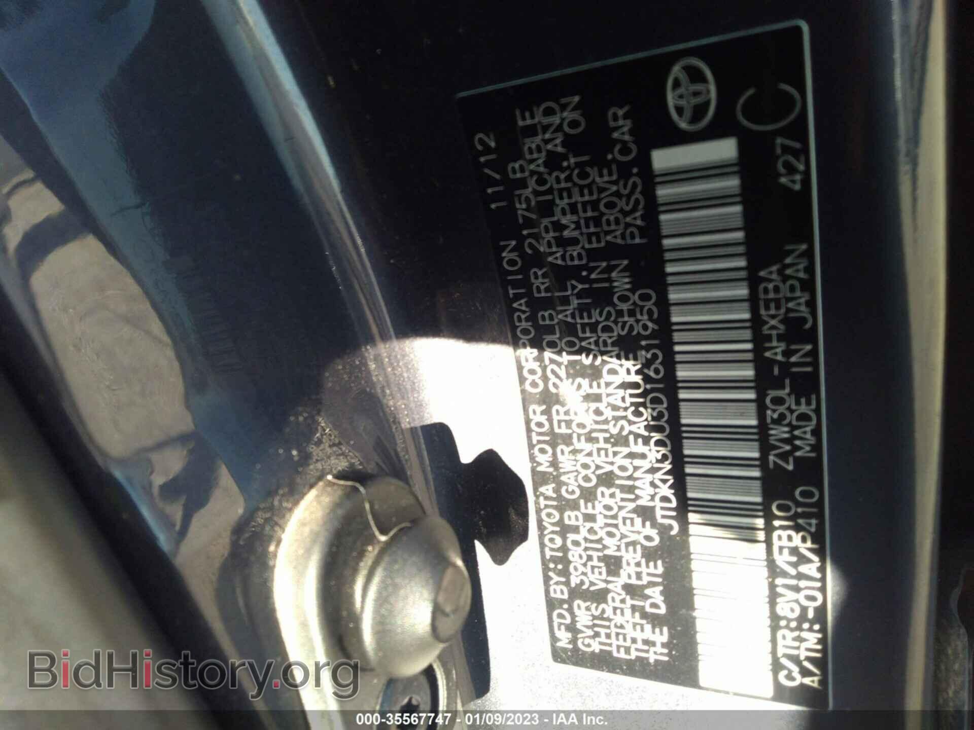 2013 TOYOTA PRIUS - VIN: JTDKN3DU3D1631950 - Фото 9