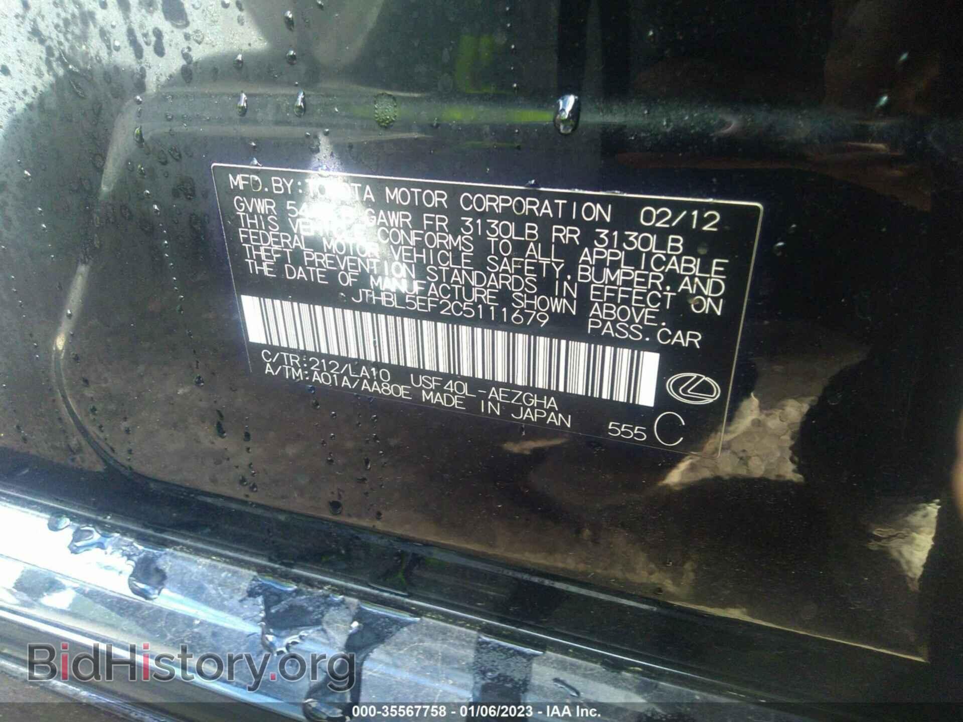 2012 LEXUS LS 460 - VIN: JTHBL5EF2C5111679 - Photo 9
