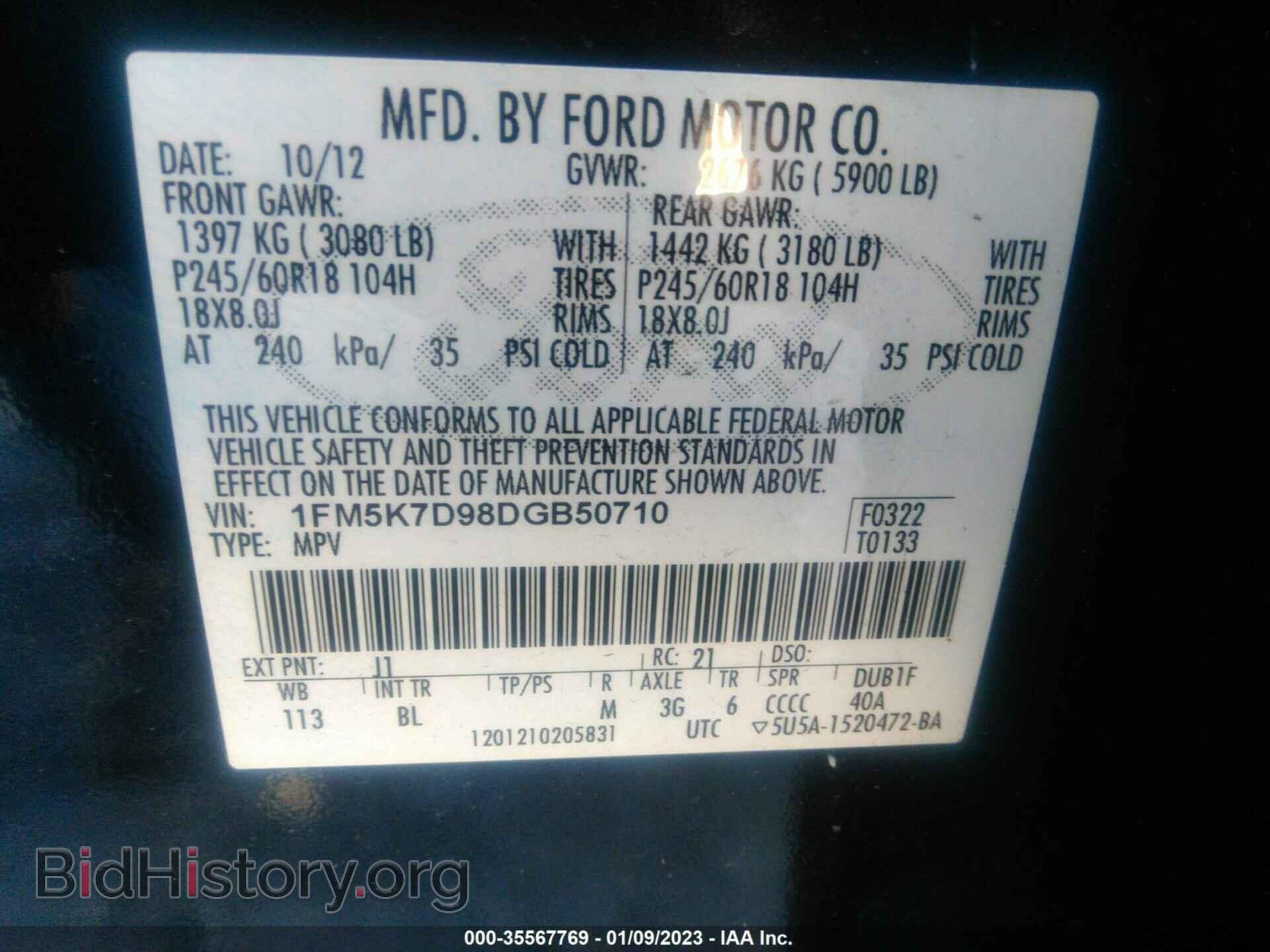 2013 FORD EXPLORER - VIN: 1FM5K7D98DGB50710 - Photo 9